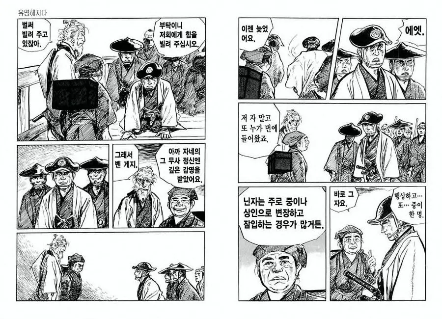 웹툰 이미지 76