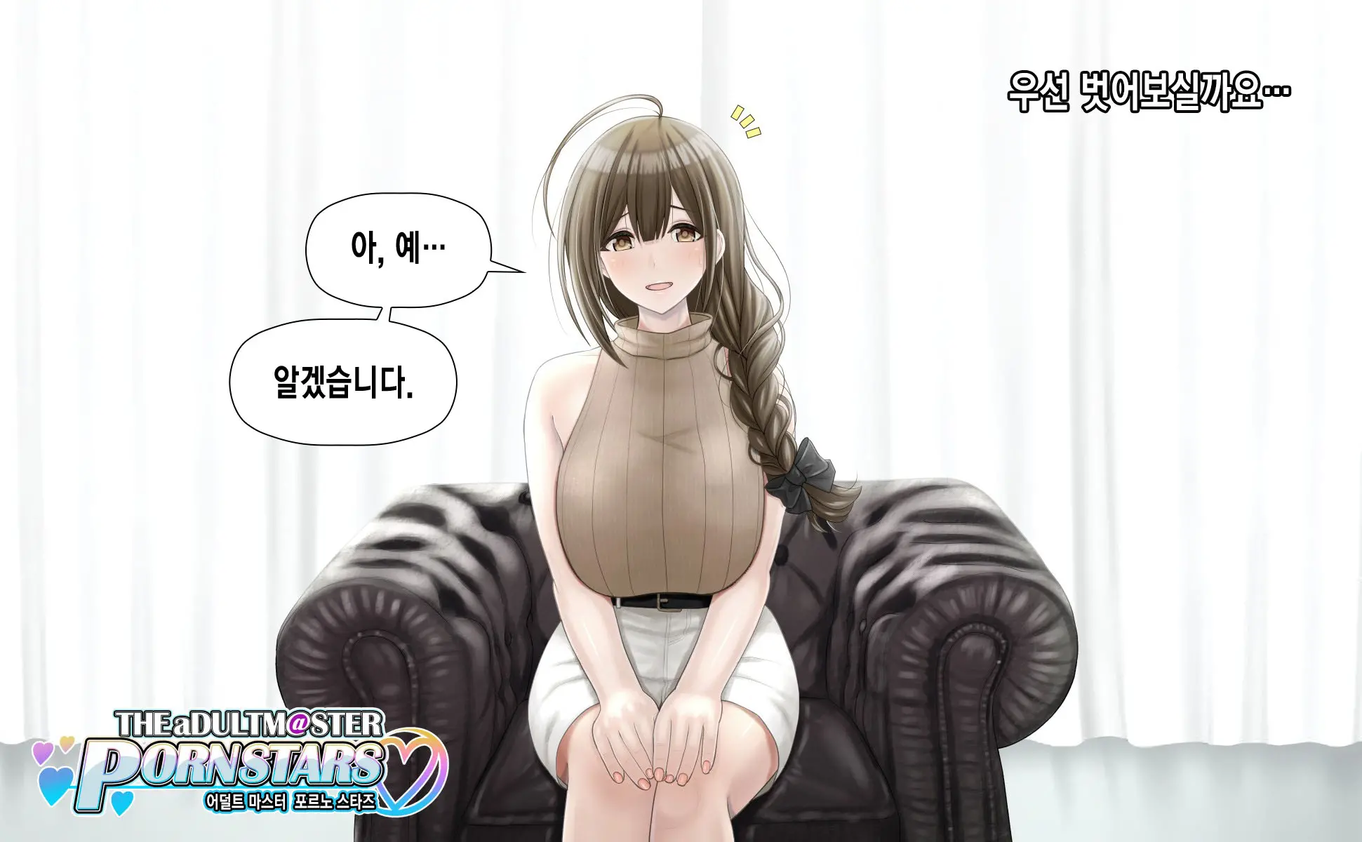 웹툰 이미지 6