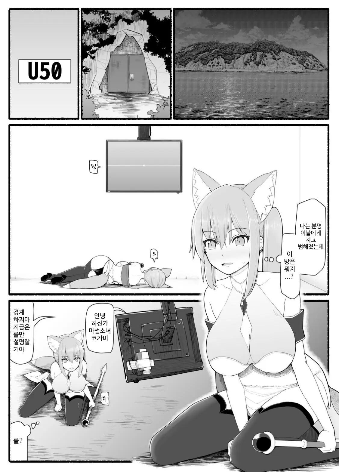 웹툰 이미지 415