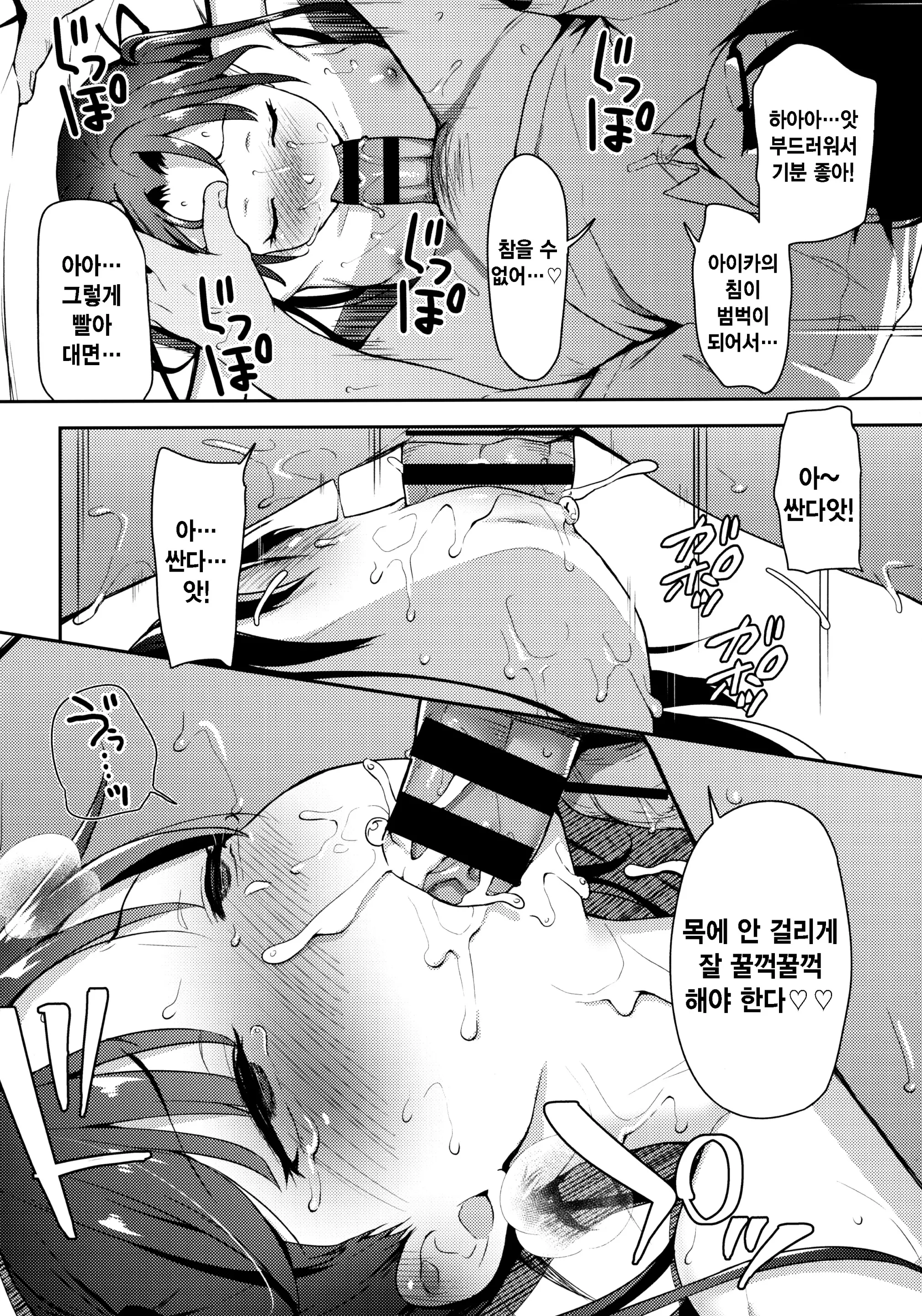 웹툰 이미지 14