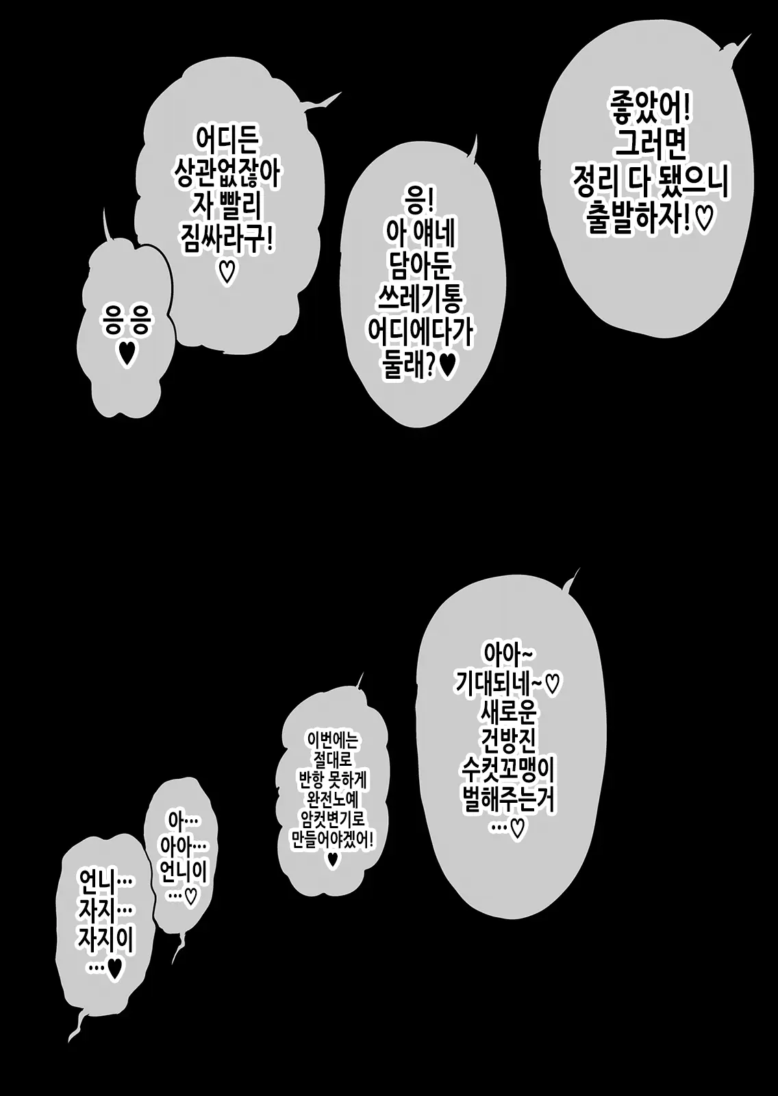 웹툰 이미지 96