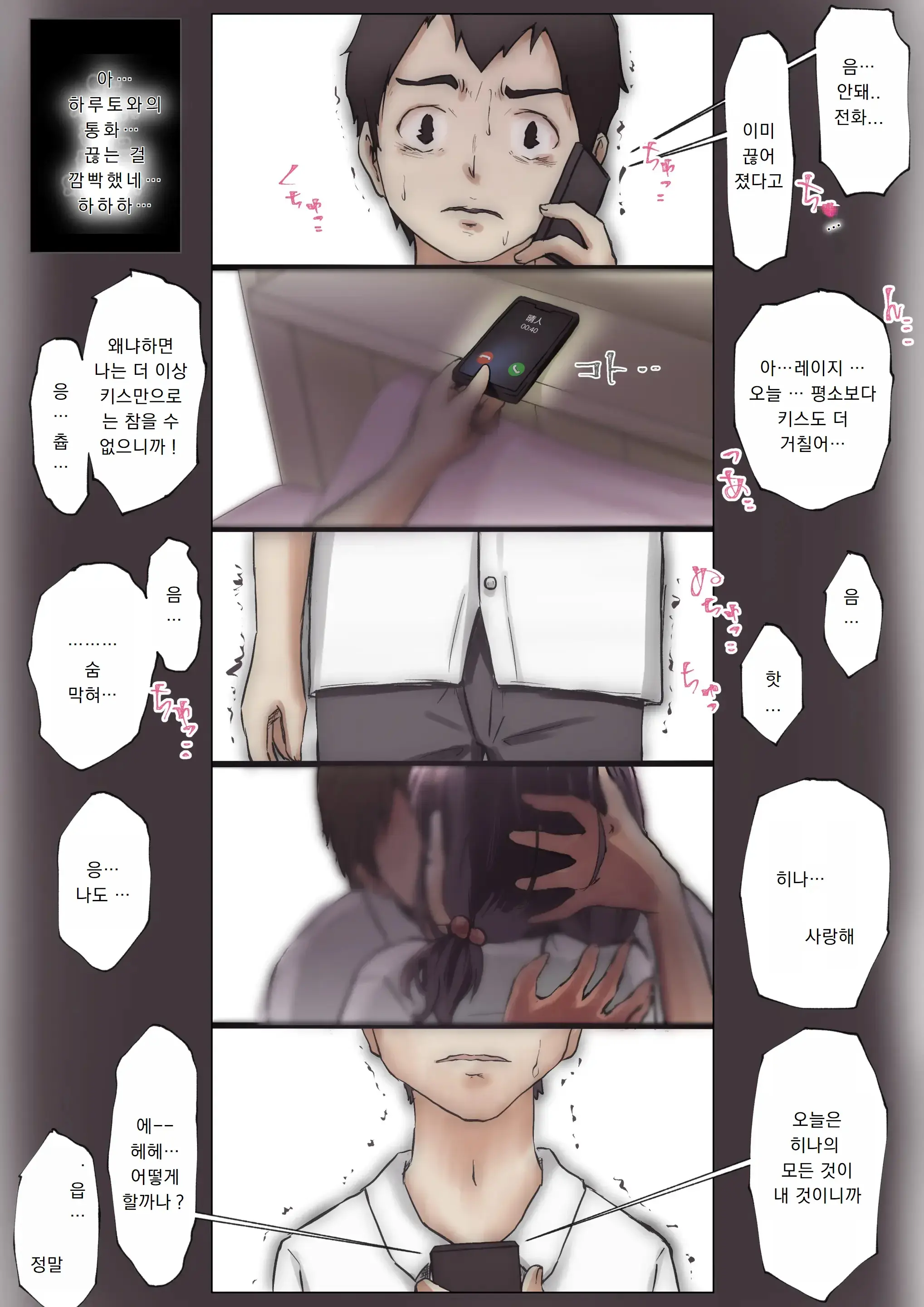 웹툰 이미지 94