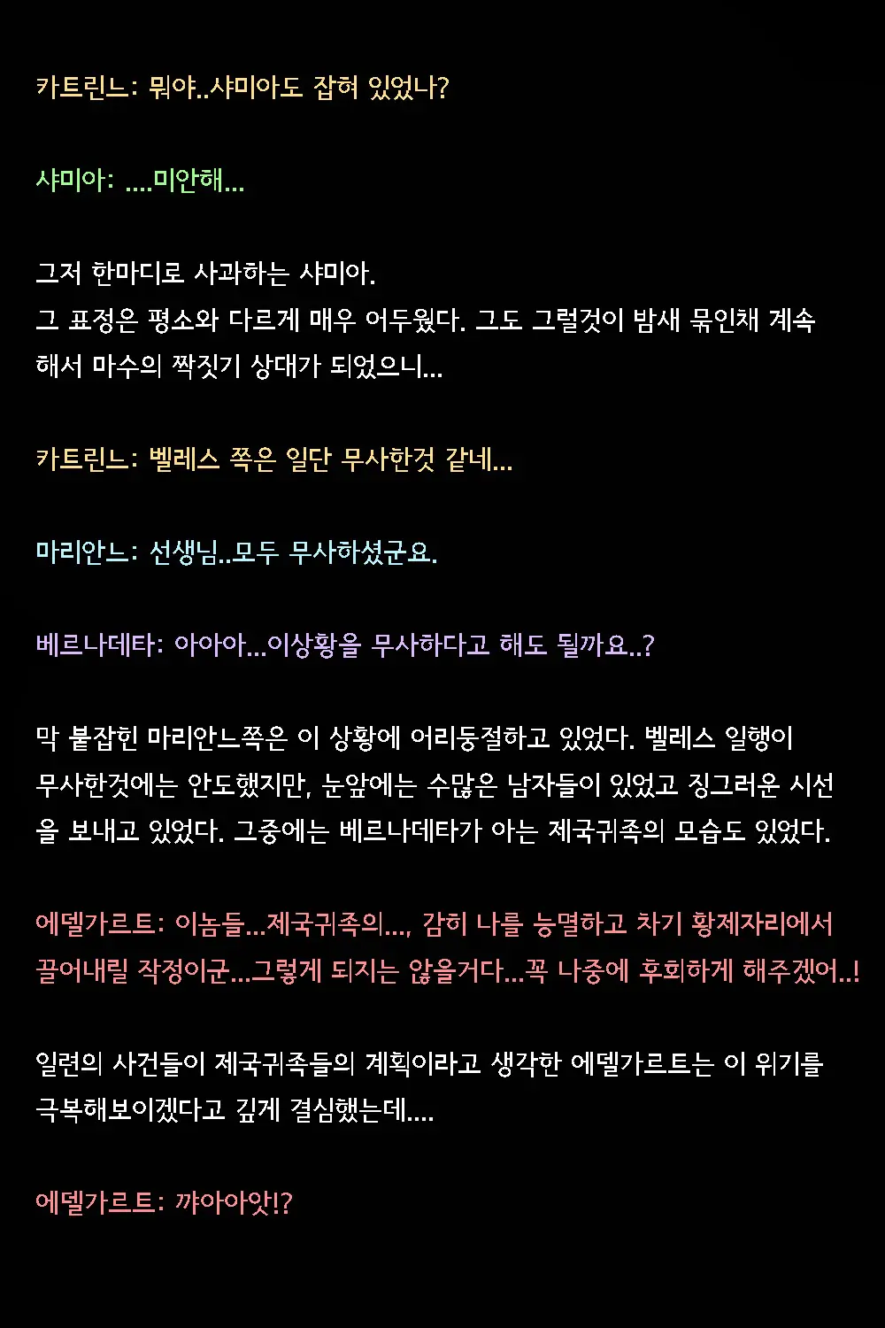 웹툰 이미지 71