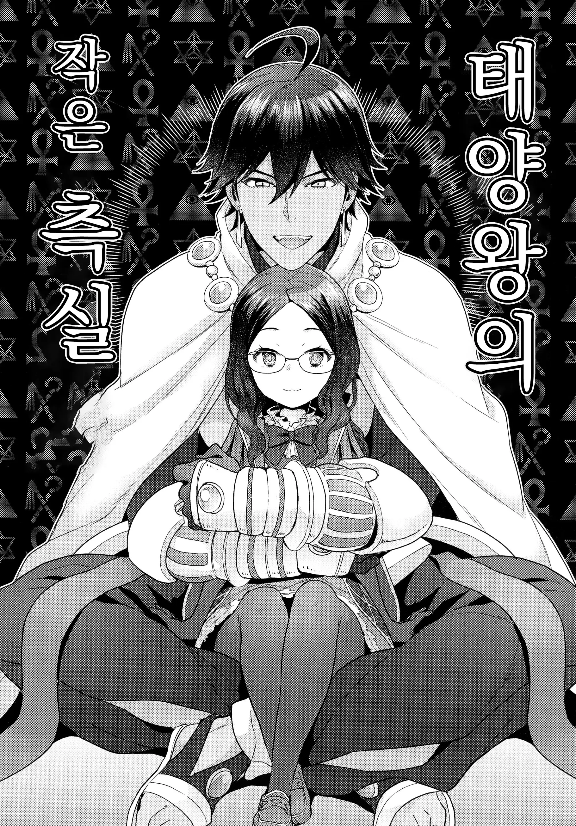 웹툰 이미지 140