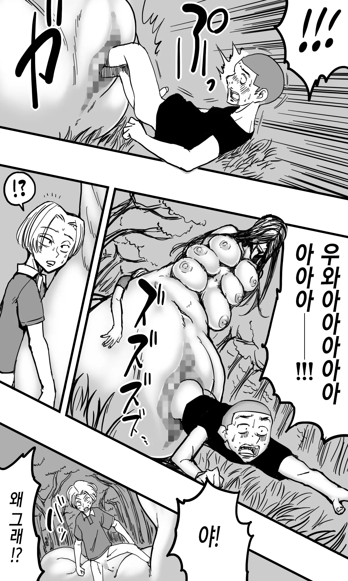 웹툰 이미지 45