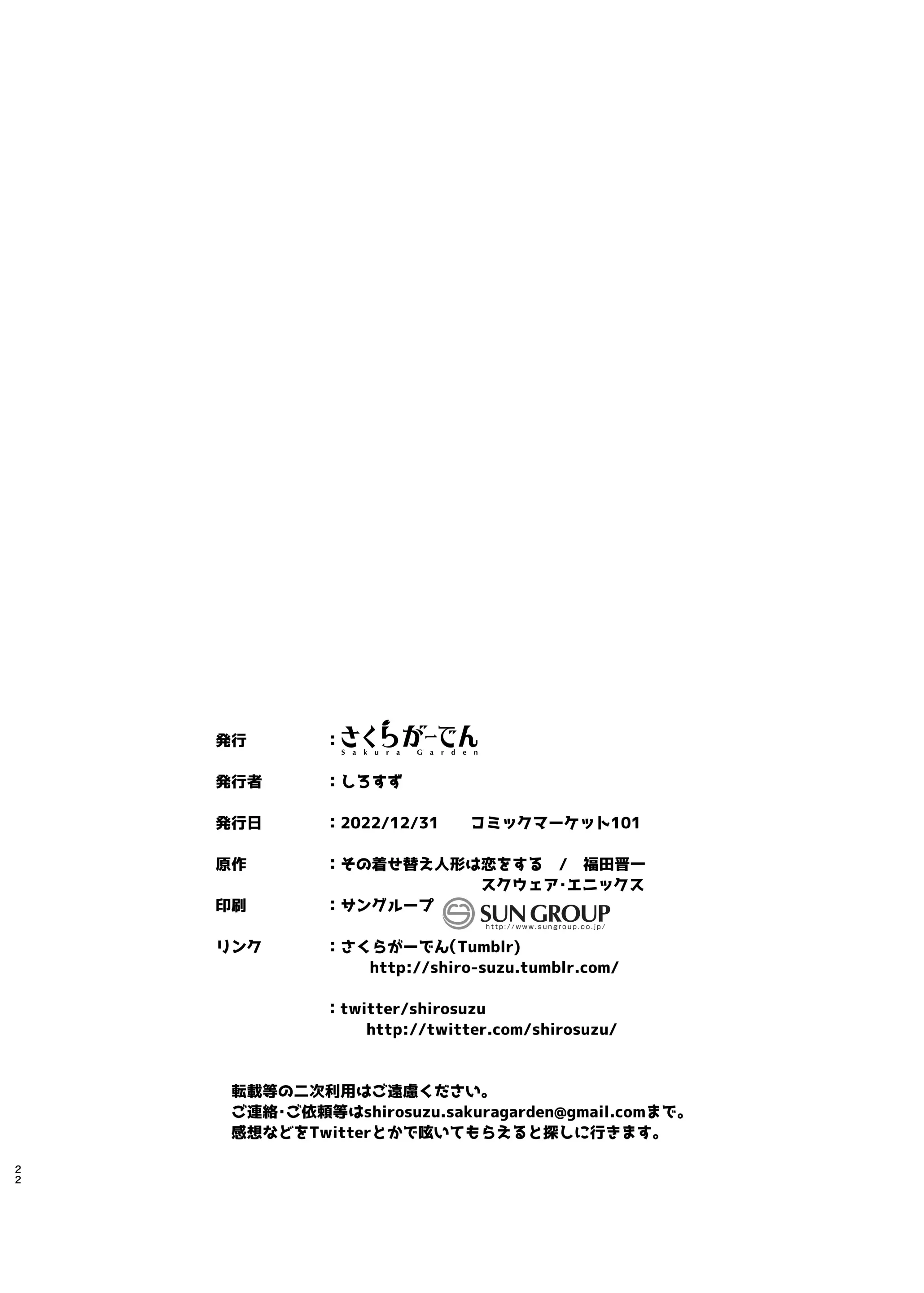 웹툰 이미지 20