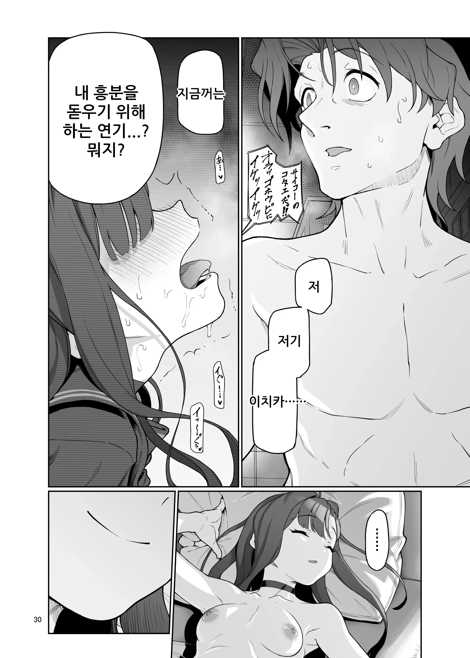 웹툰 이미지 31