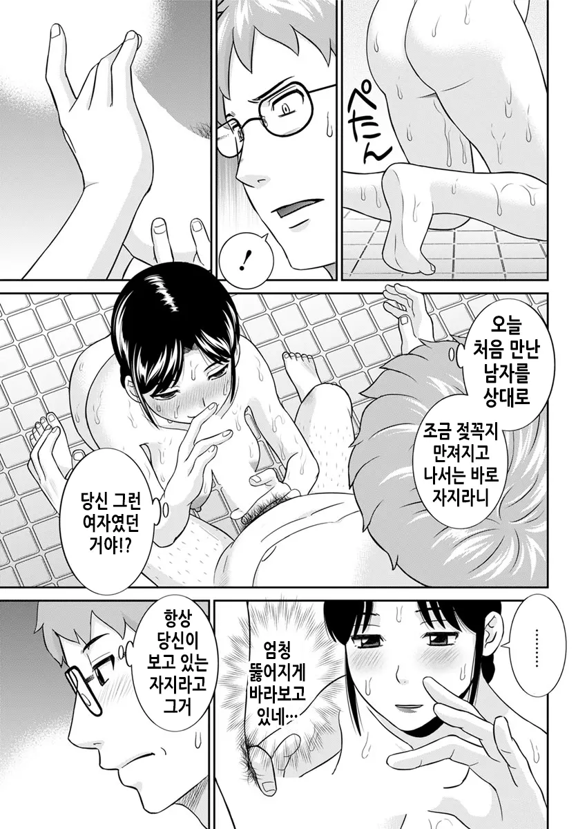 웹툰 이미지 99