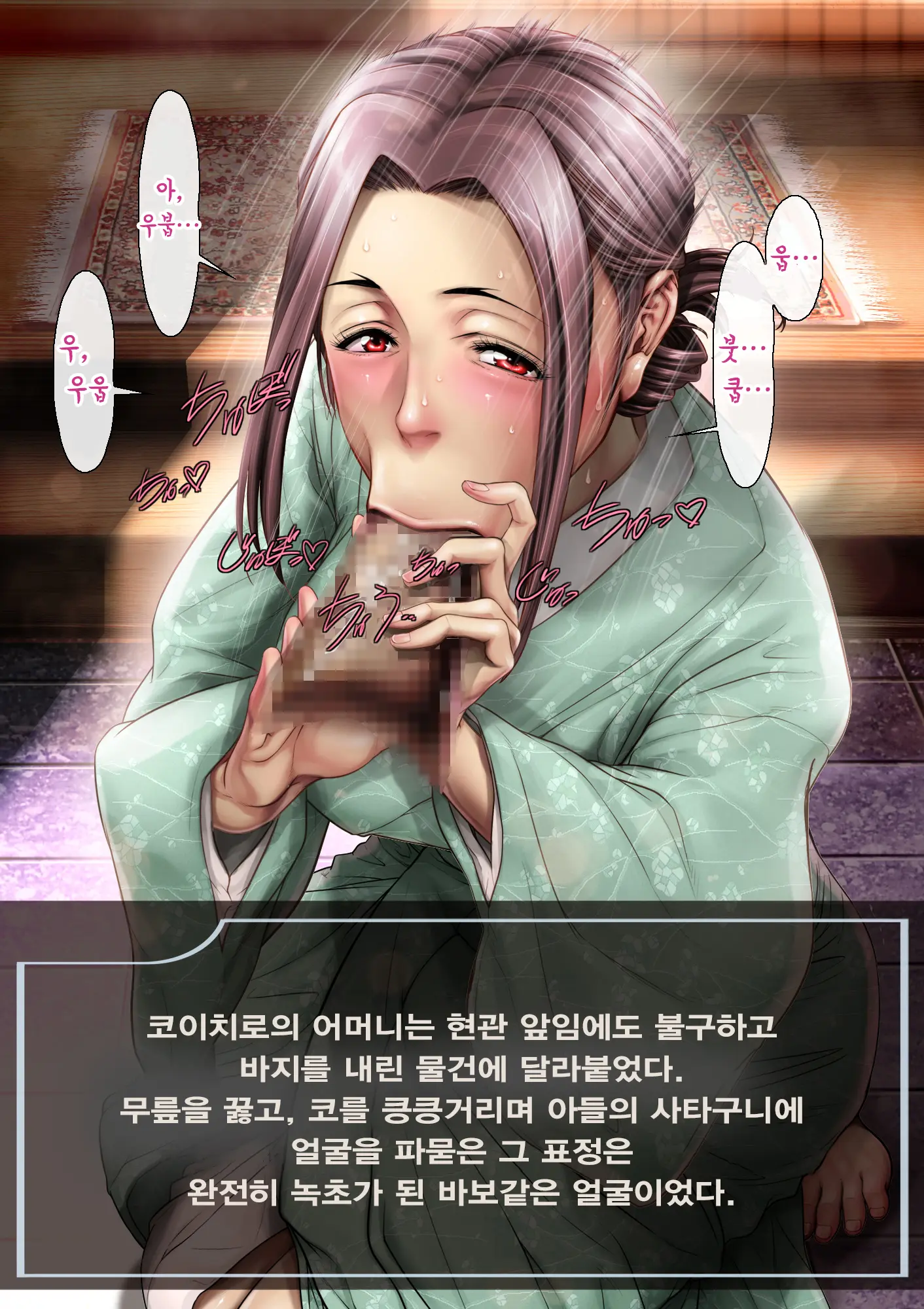 웹툰 이미지 164