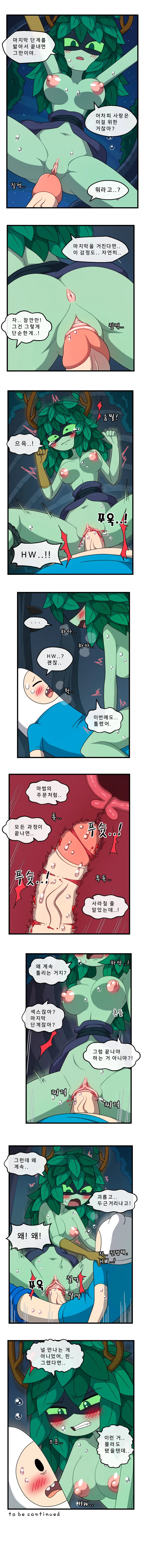 웹툰 이미지 5