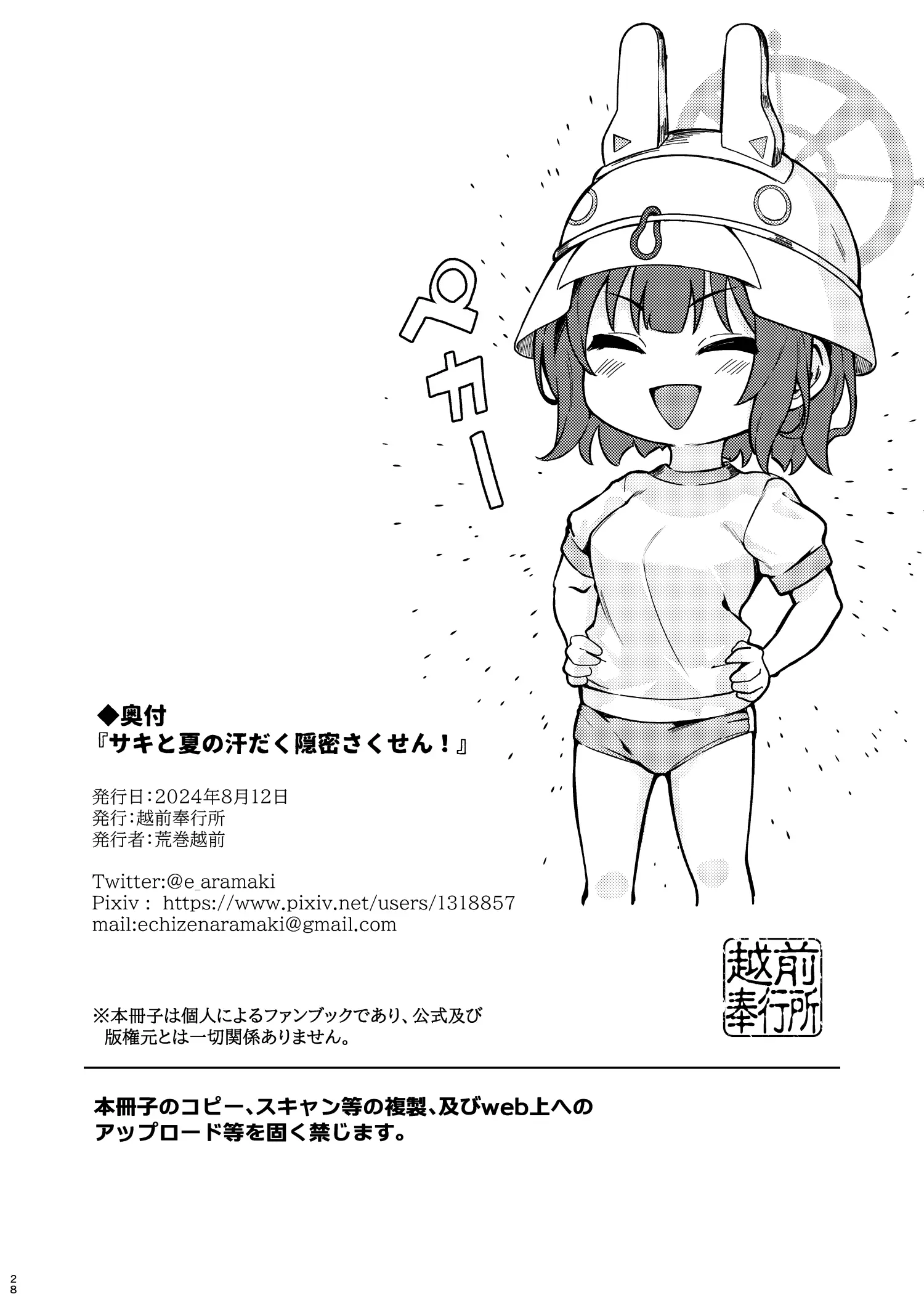 웹툰 이미지 27