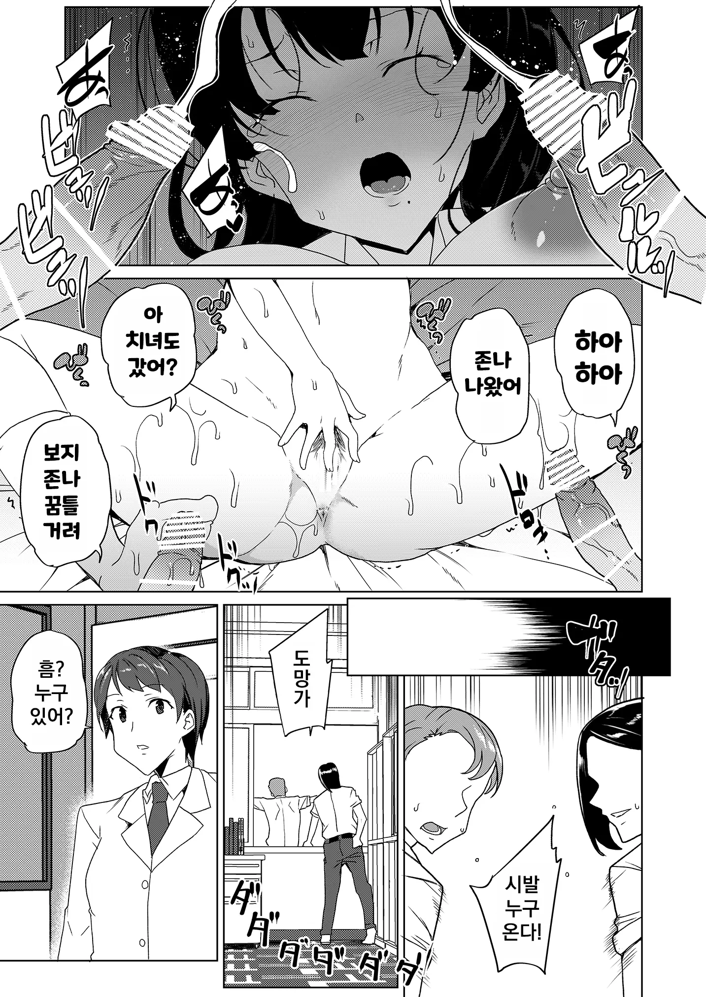 웹툰 이미지 31