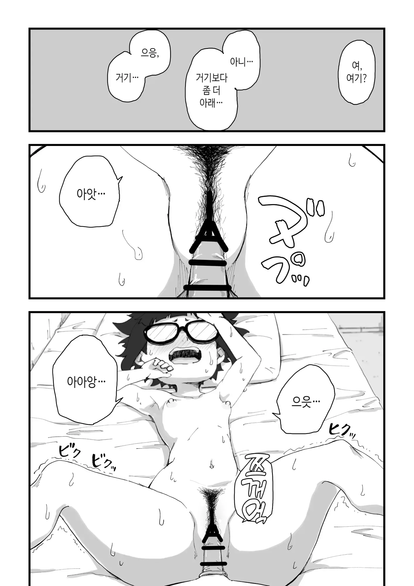 웹툰 이미지 17