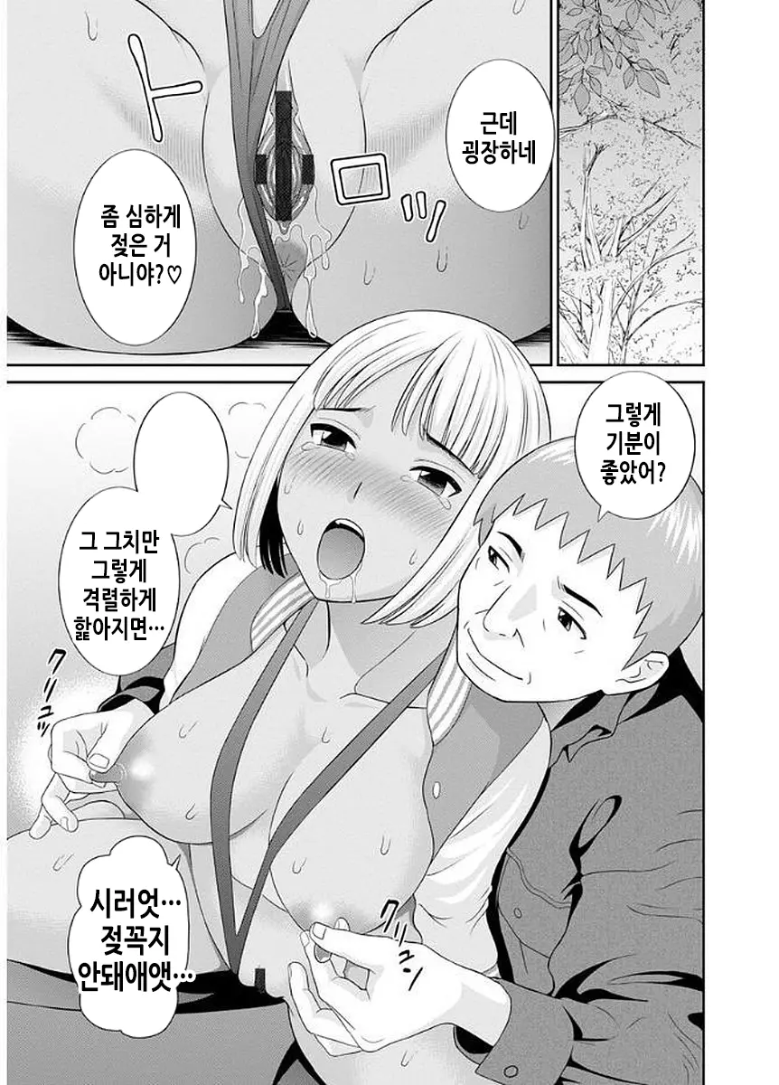 웹툰 이미지 149