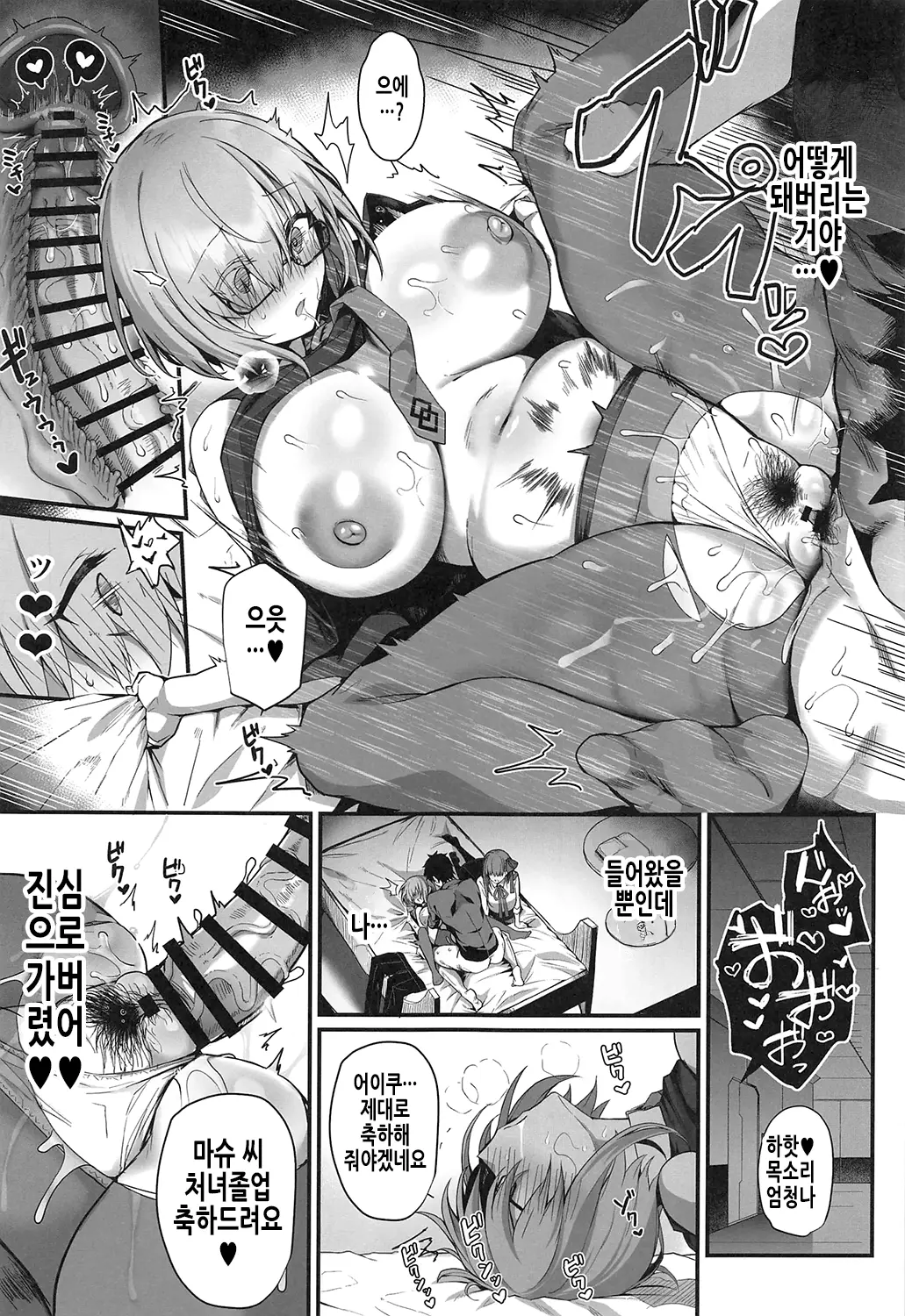 웹툰 이미지 16
