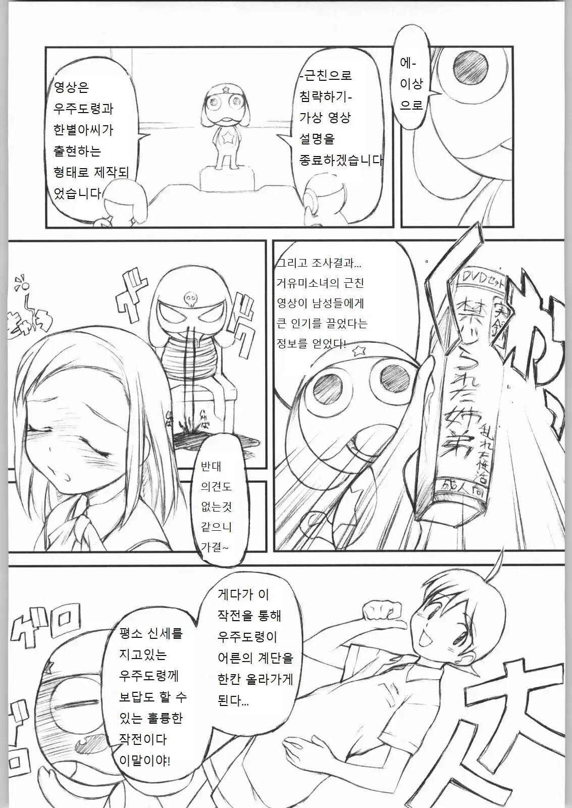 웹툰 이미지 11