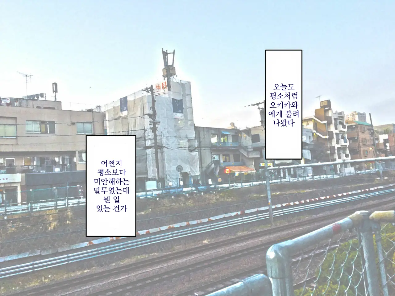 웹툰 이미지 11