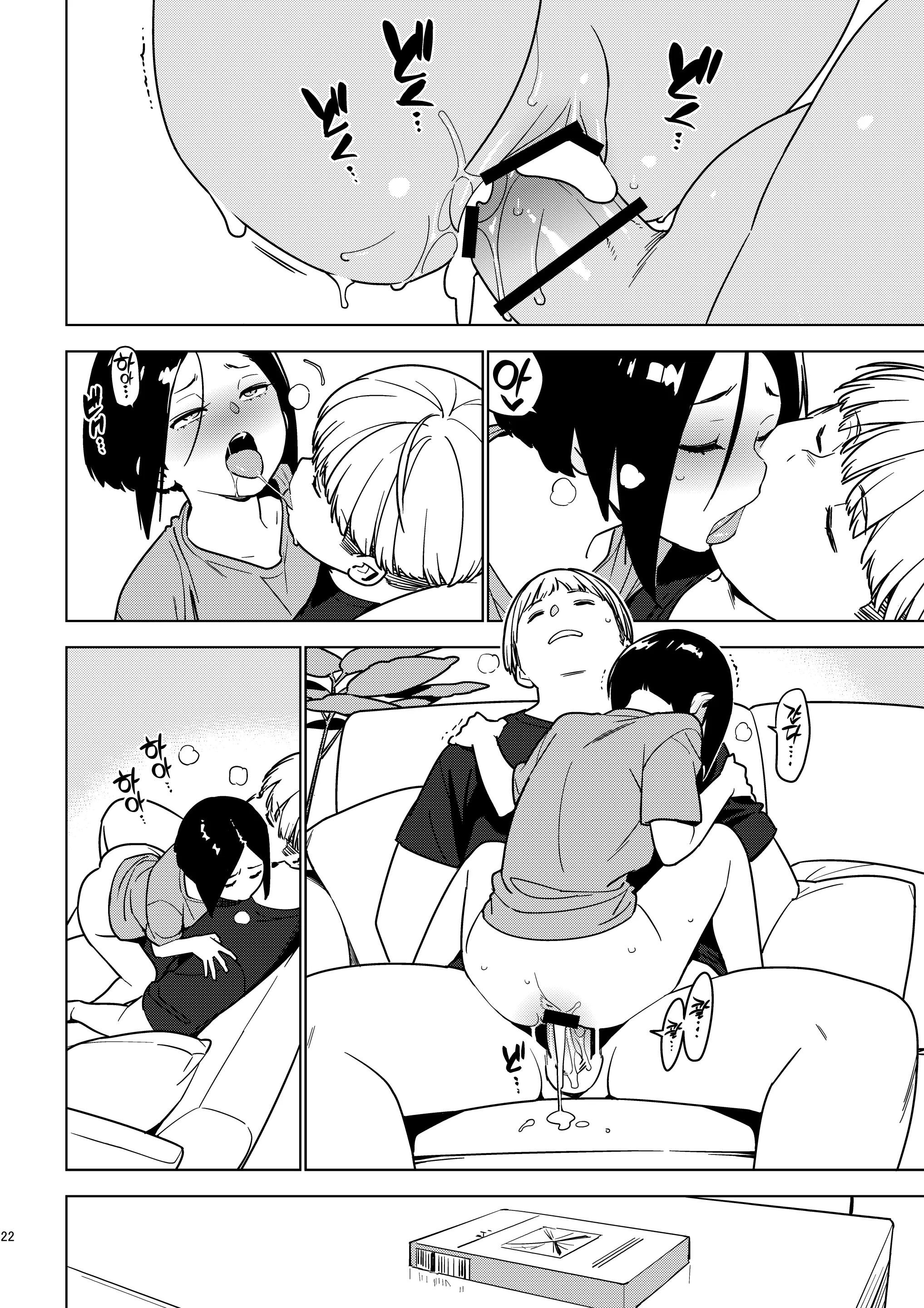 웹툰 이미지 20