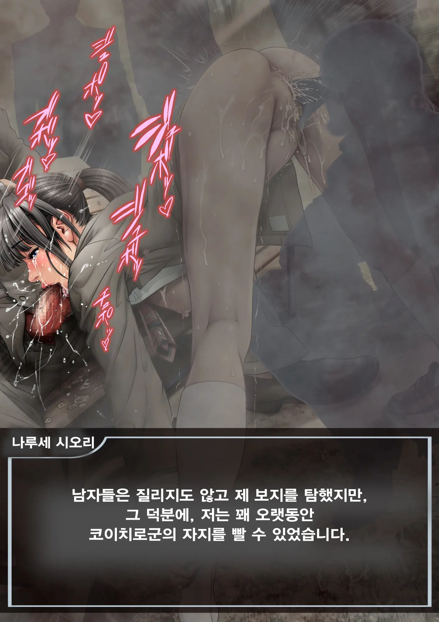 웹툰 이미지 120