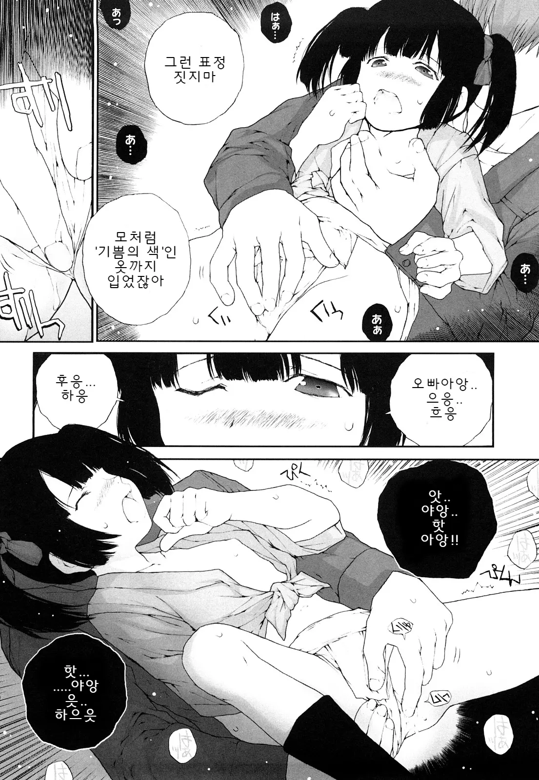 웹툰 이미지 115