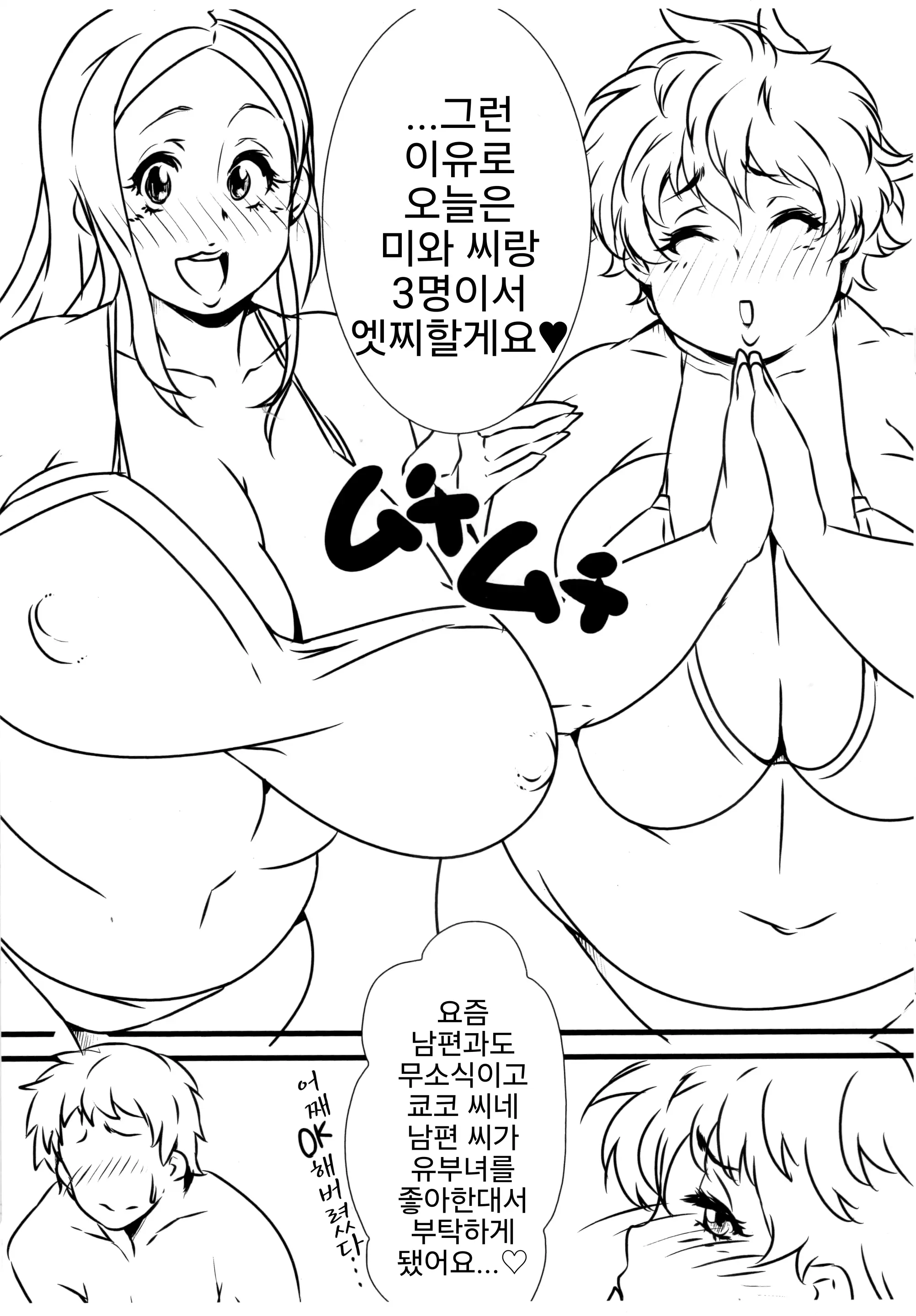 웹툰 이미지 1