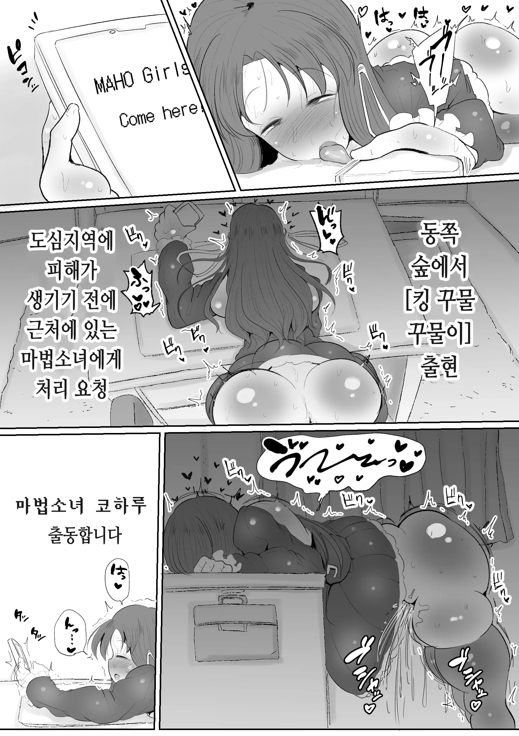 웹툰 이미지 19