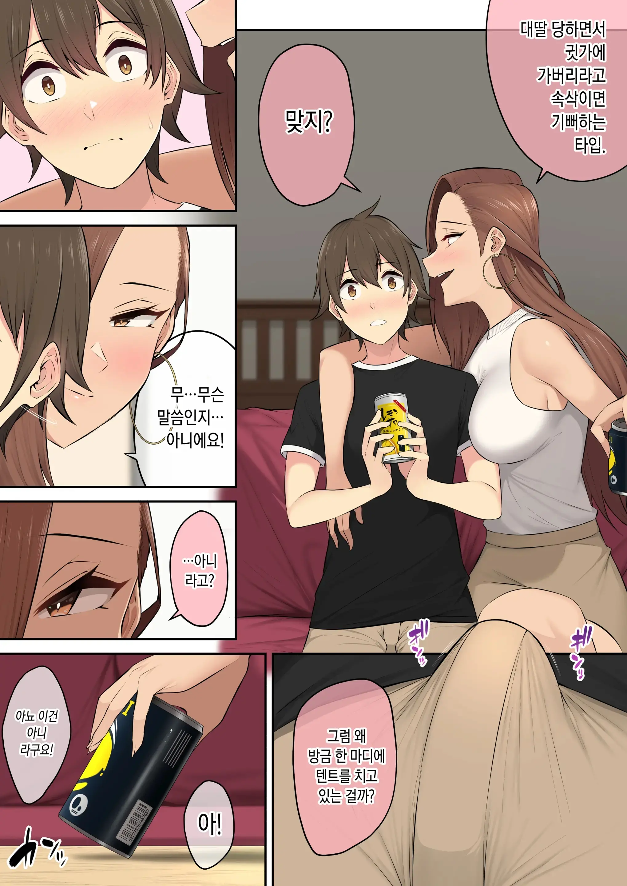 웹툰 이미지 47