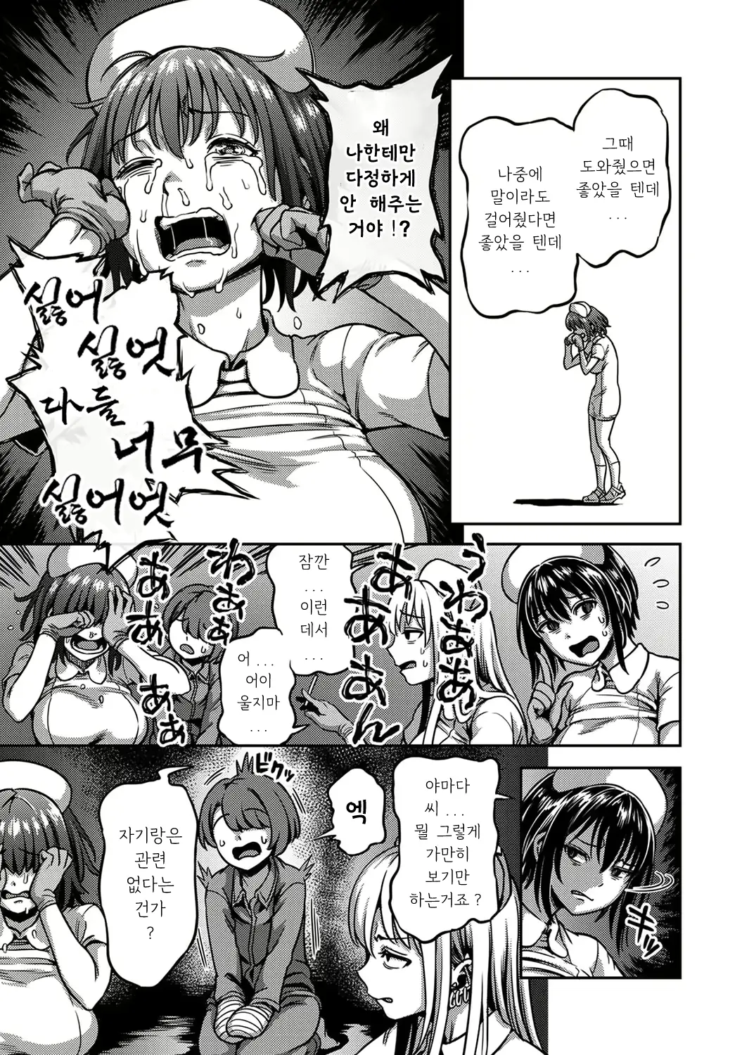 웹툰 이미지 17