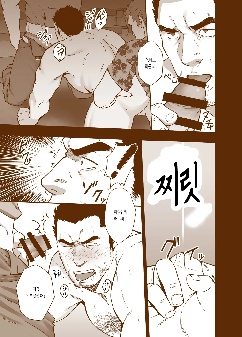 웹툰 이미지 40