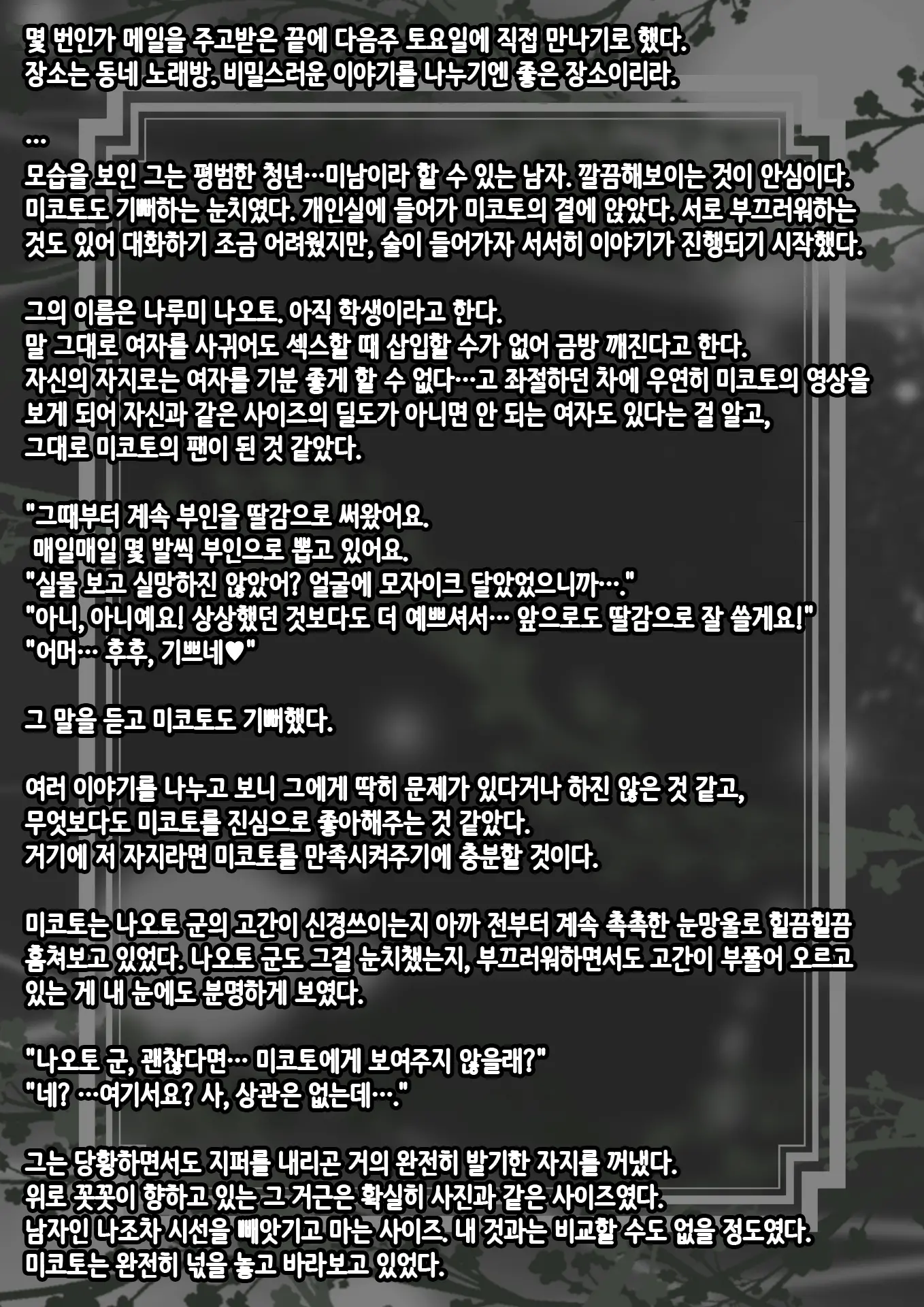 웹툰 이미지 13