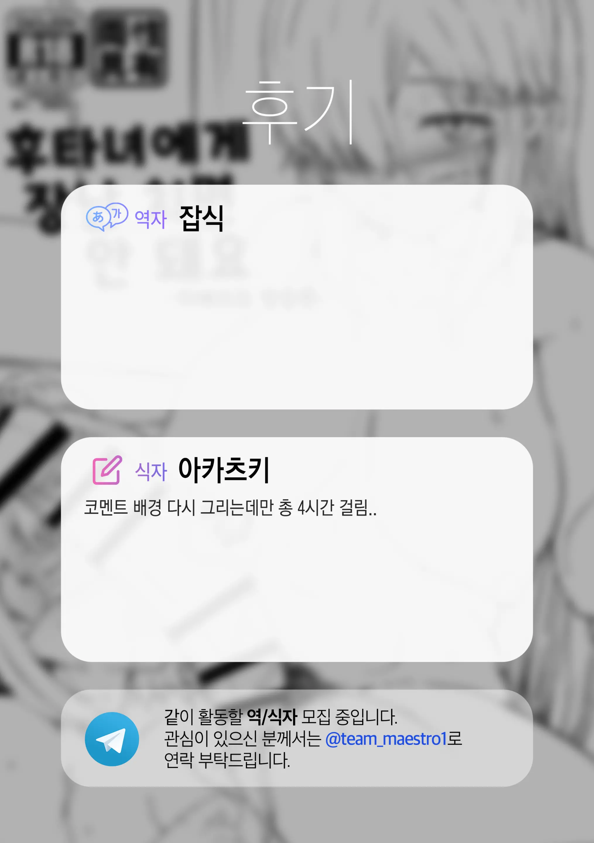 웹툰 이미지 15