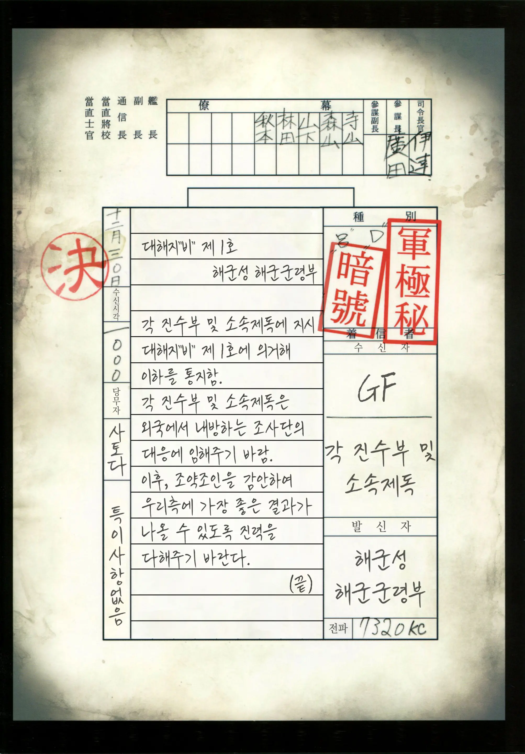 웹툰 이미지 21