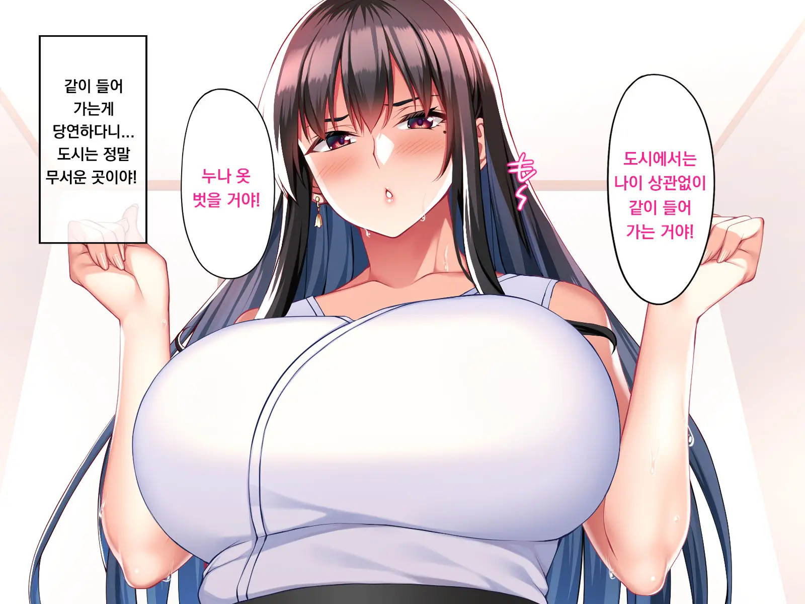 웹툰 이미지 62