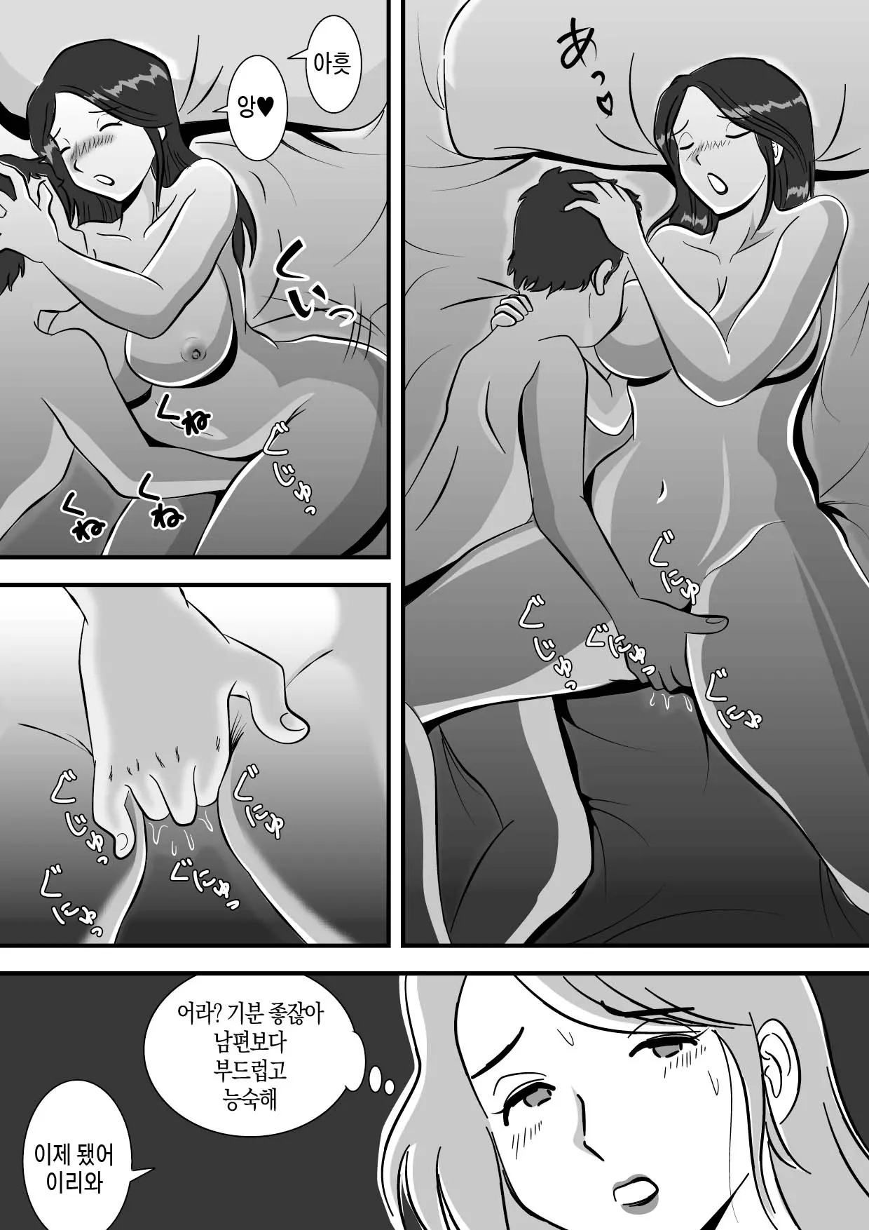 웹툰 이미지 12