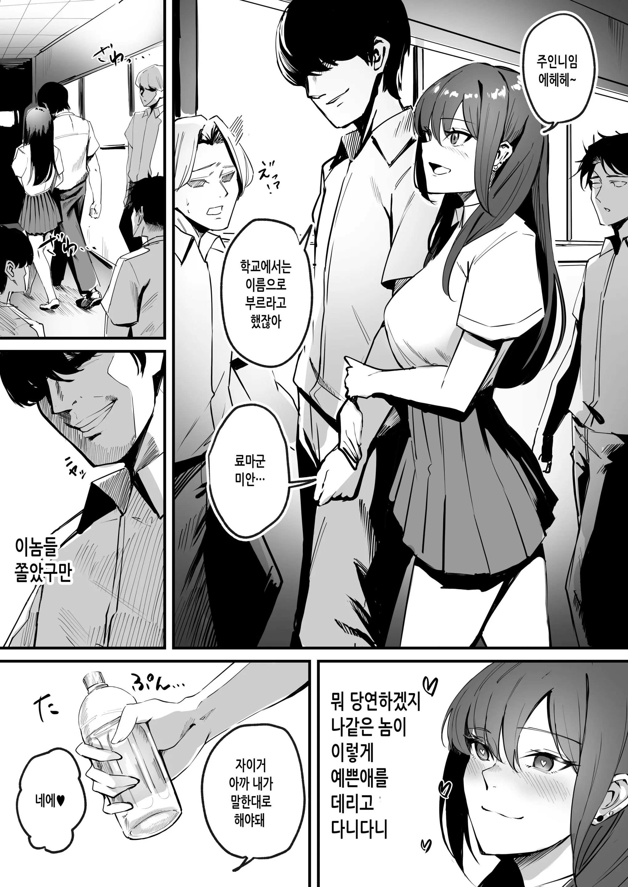 웹툰 이미지 2