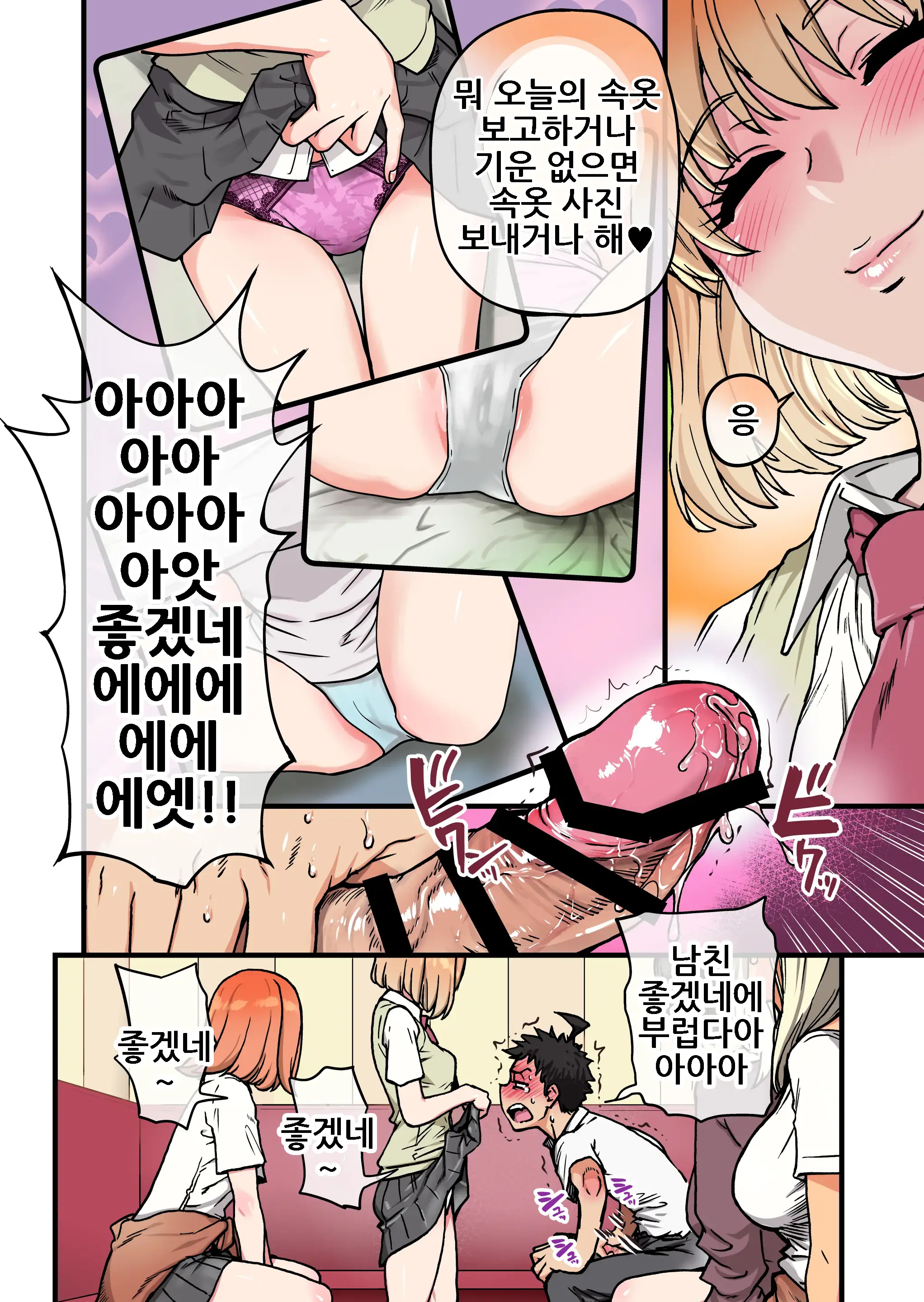 웹툰 이미지 23