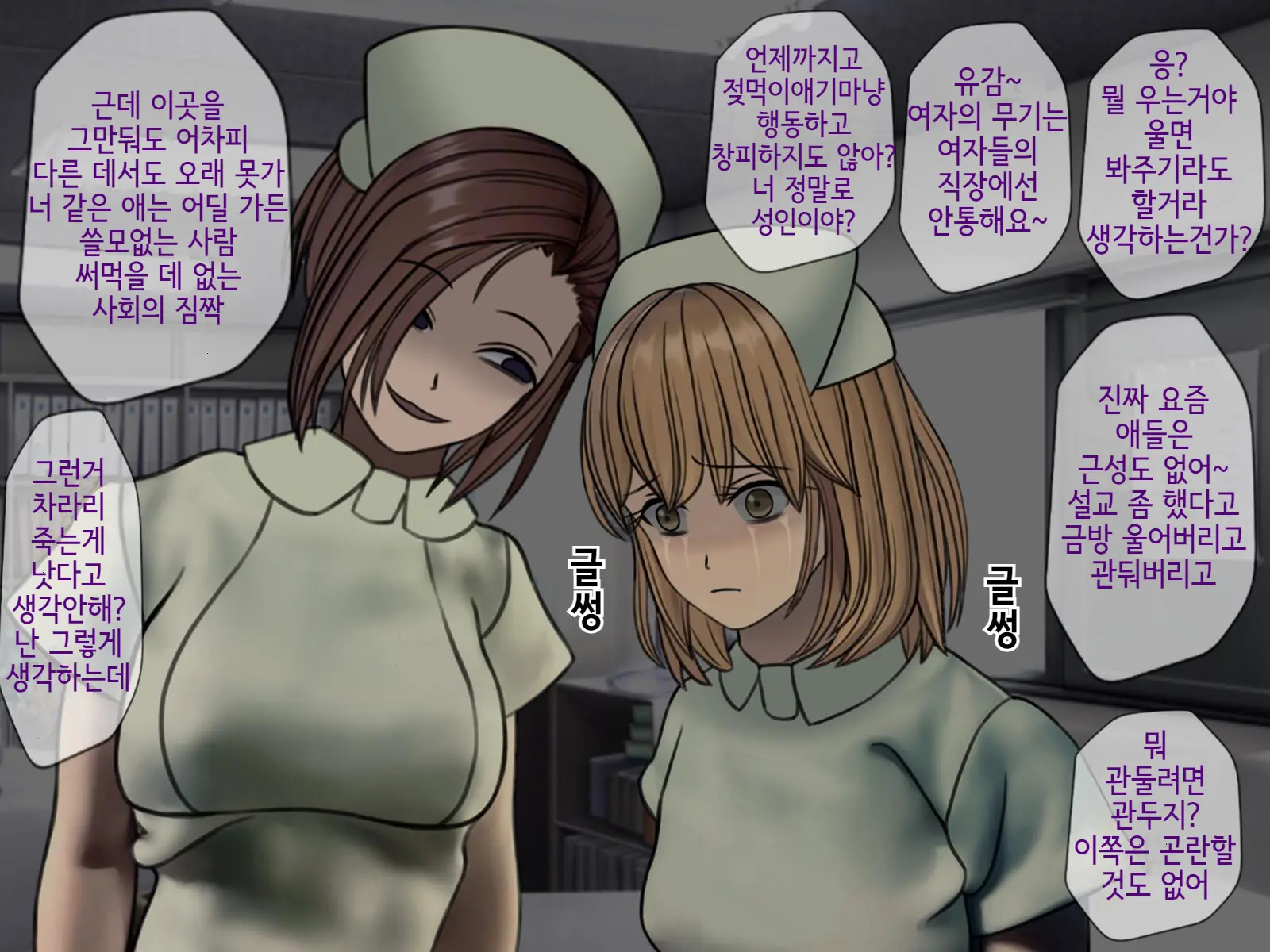 웹툰 이미지 162