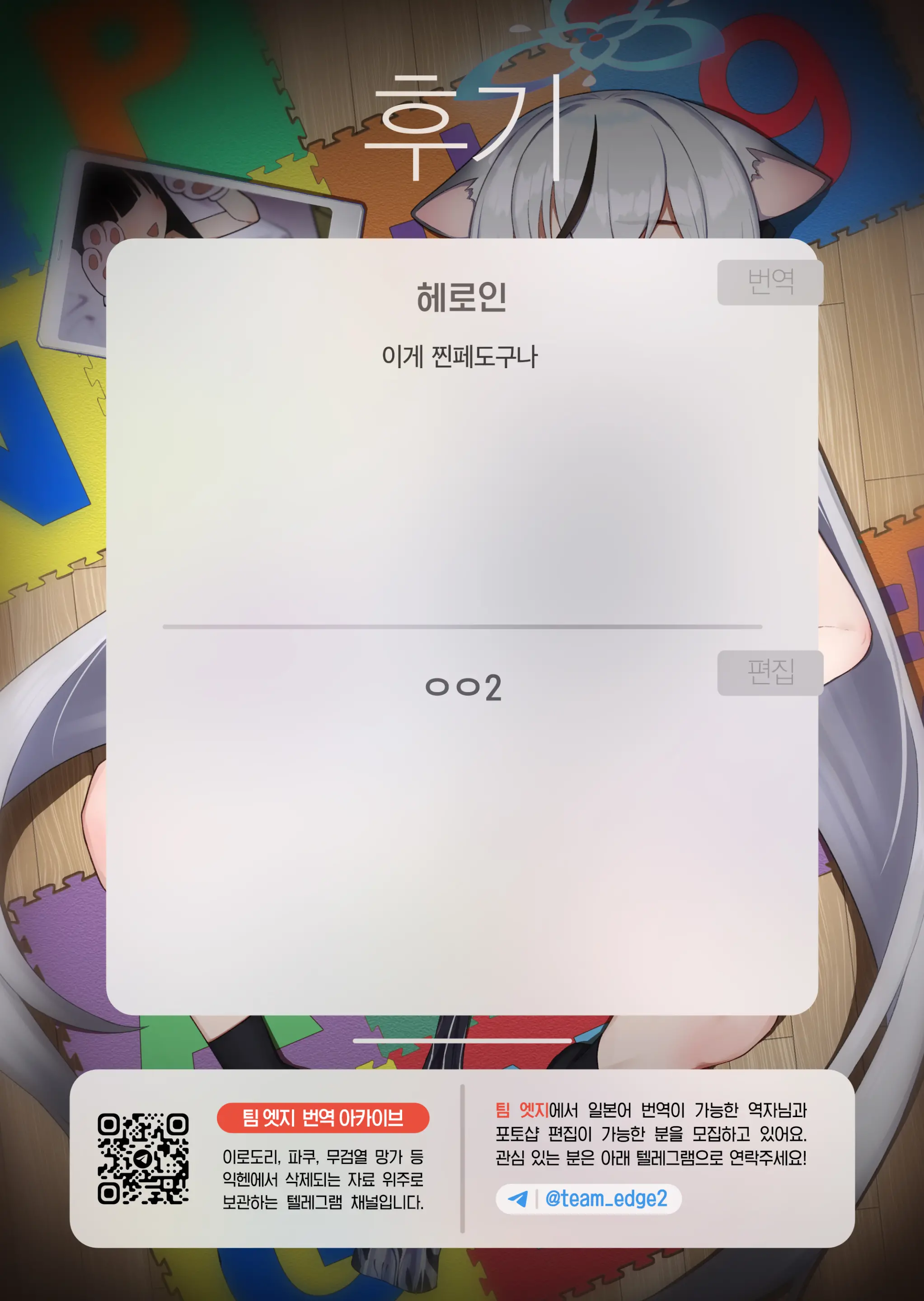 웹툰 이미지 30