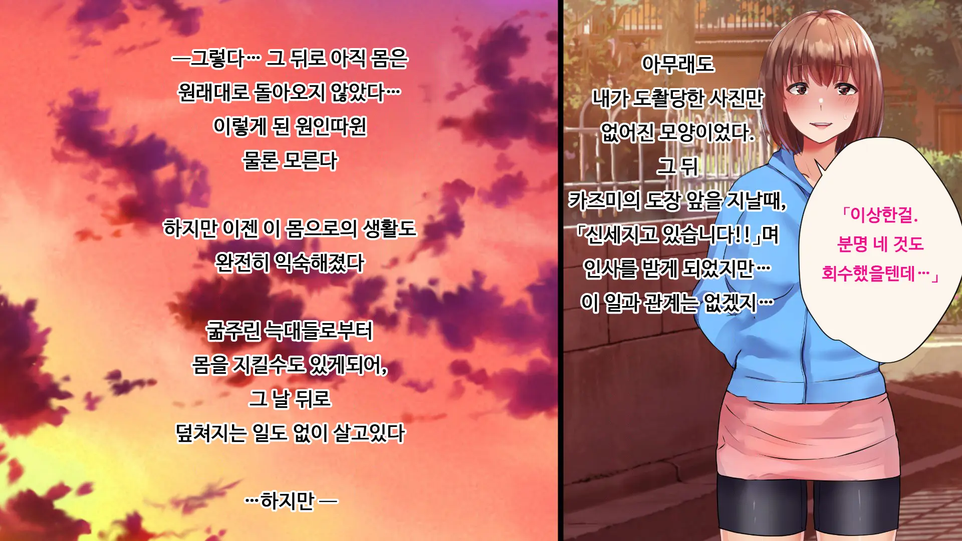 웹툰 이미지 190