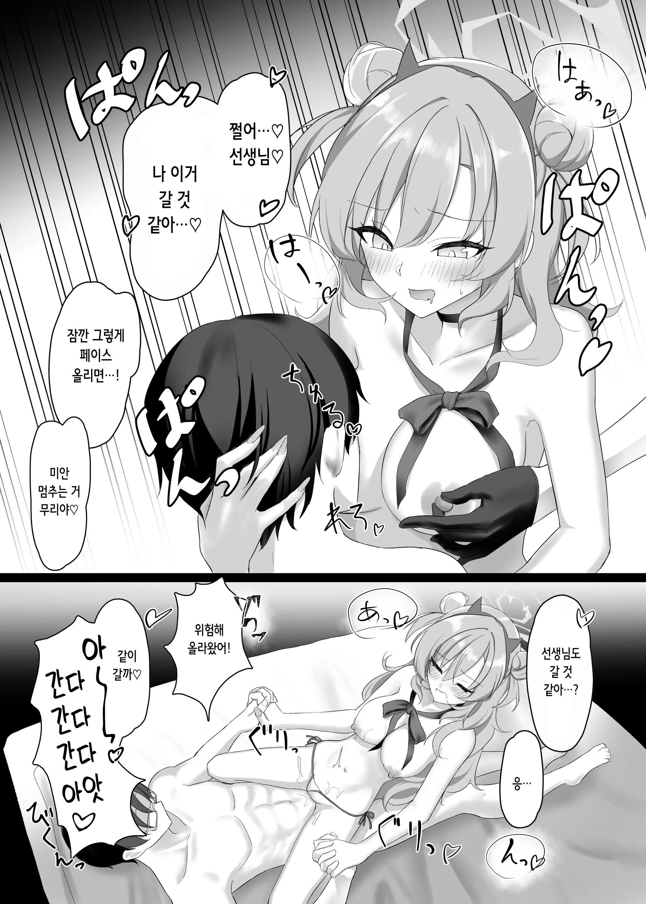 웹툰 이미지 22