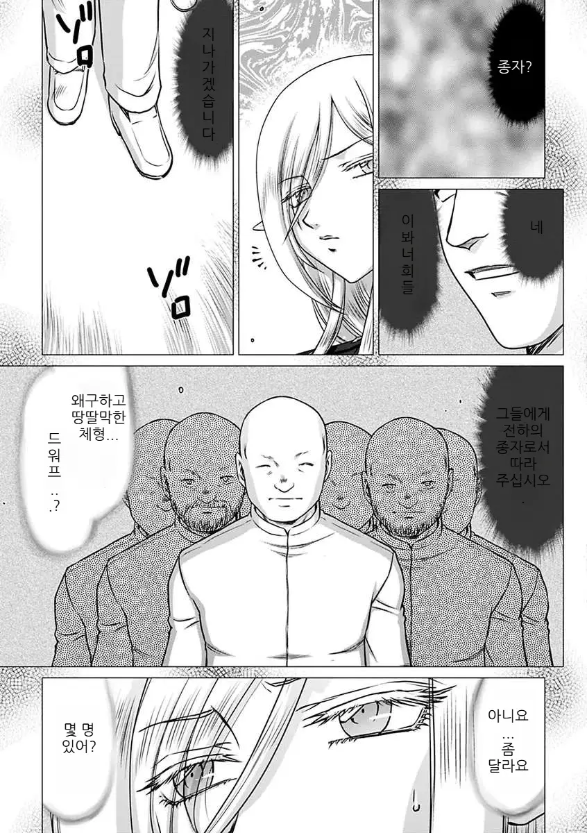 웹툰 이미지 96