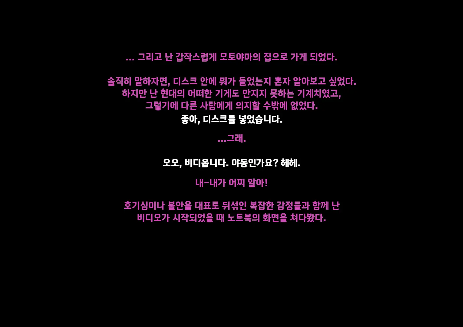 웹툰 이미지 198