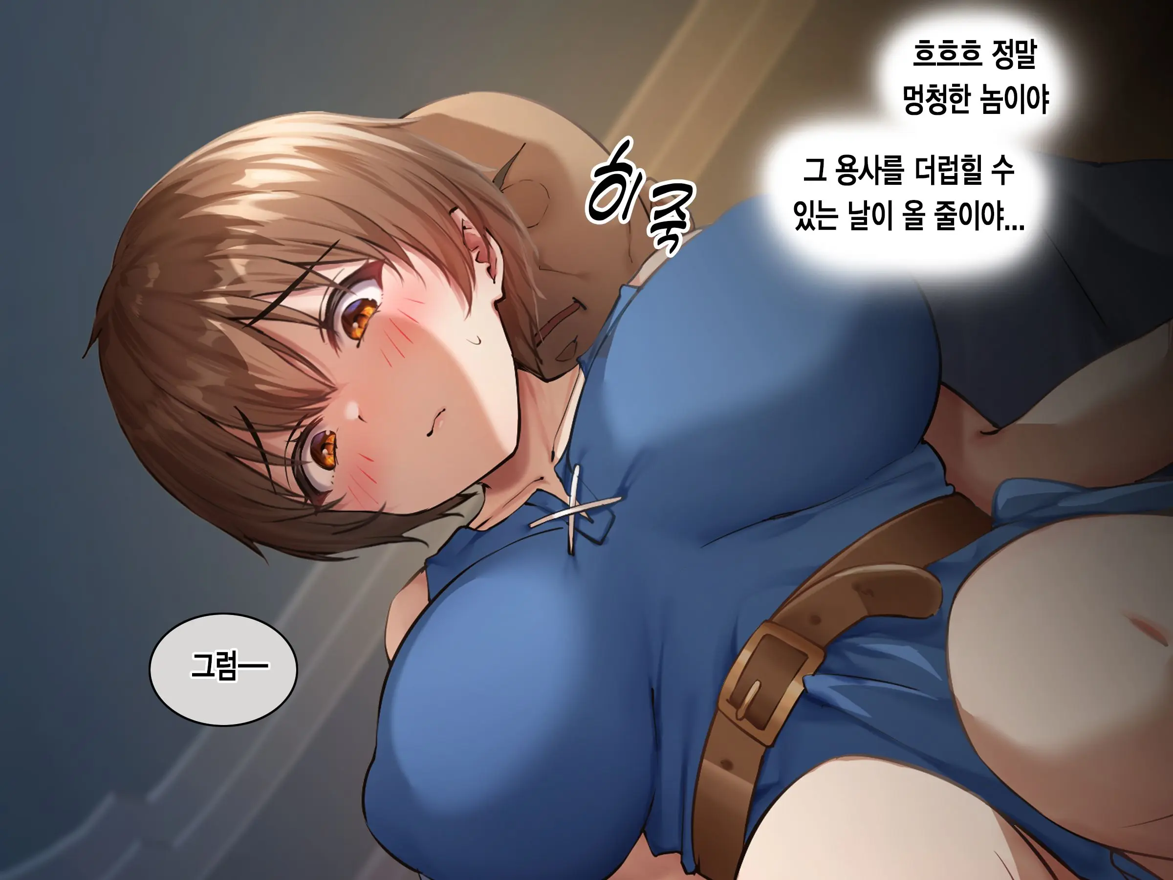 웹툰 이미지 25