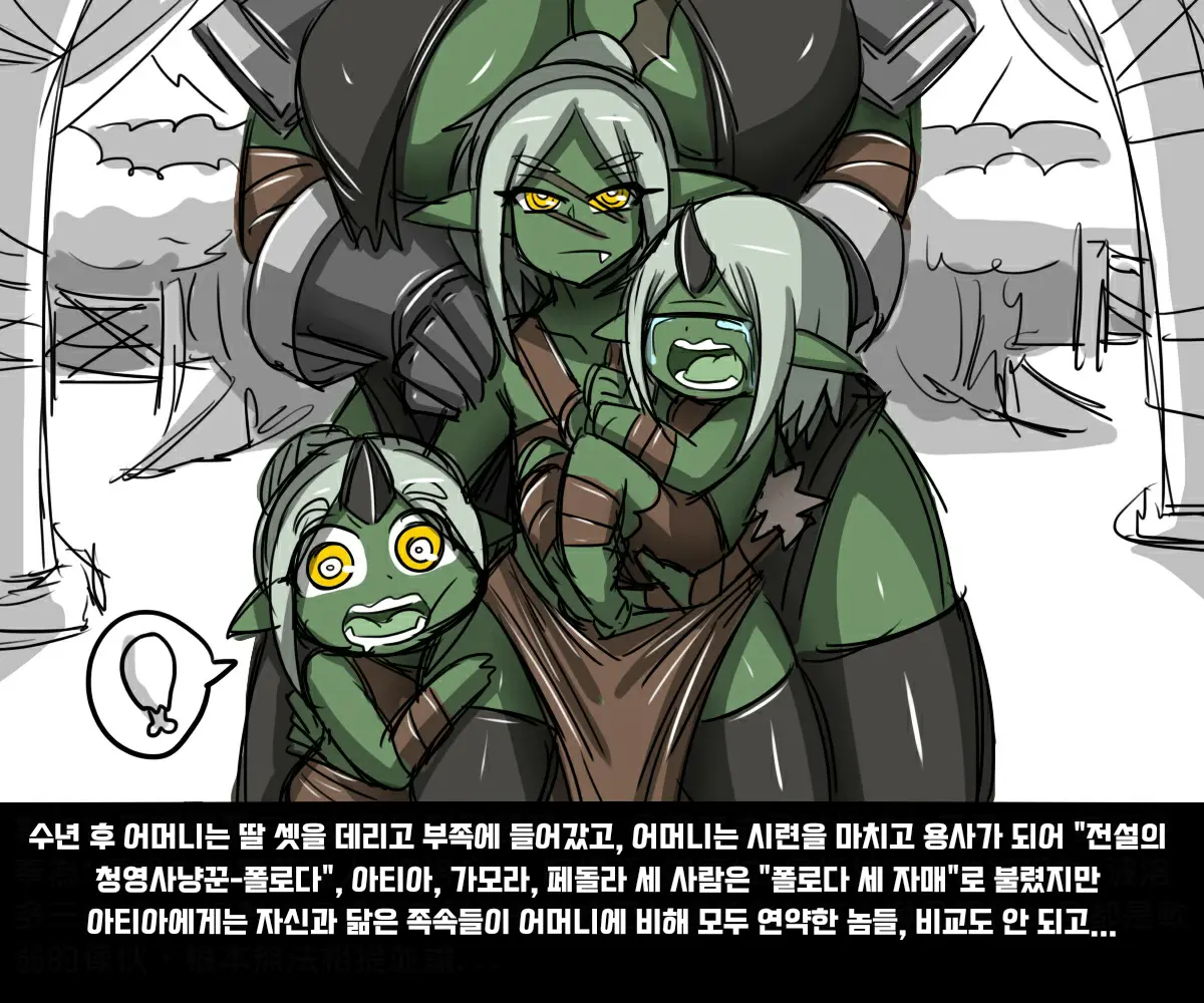 웹툰 이미지 5