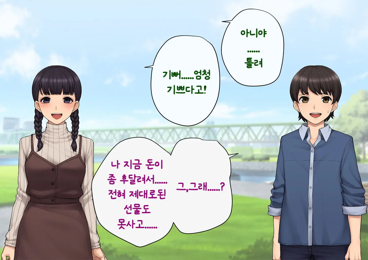 웹툰 이미지 23