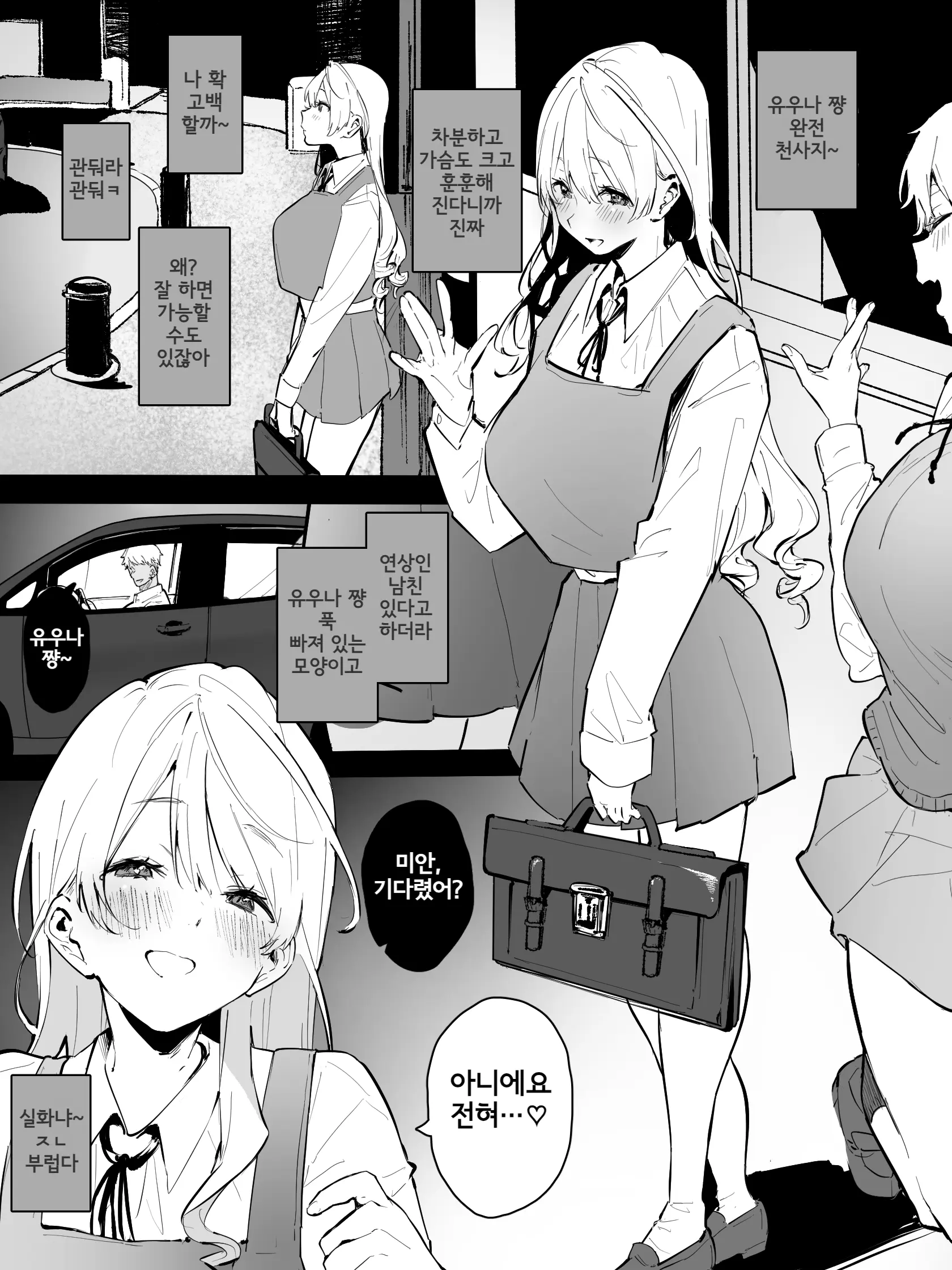 웹툰 이미지 0