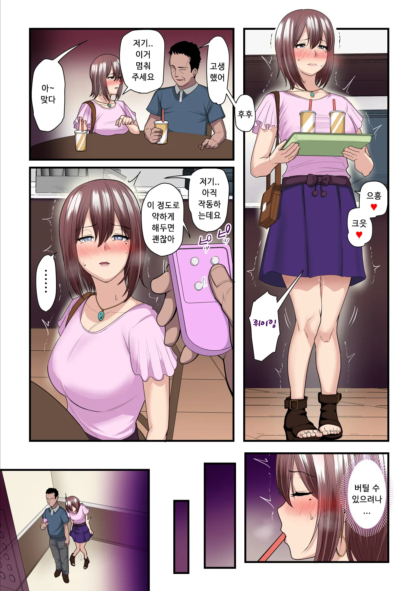 웹툰 이미지 37