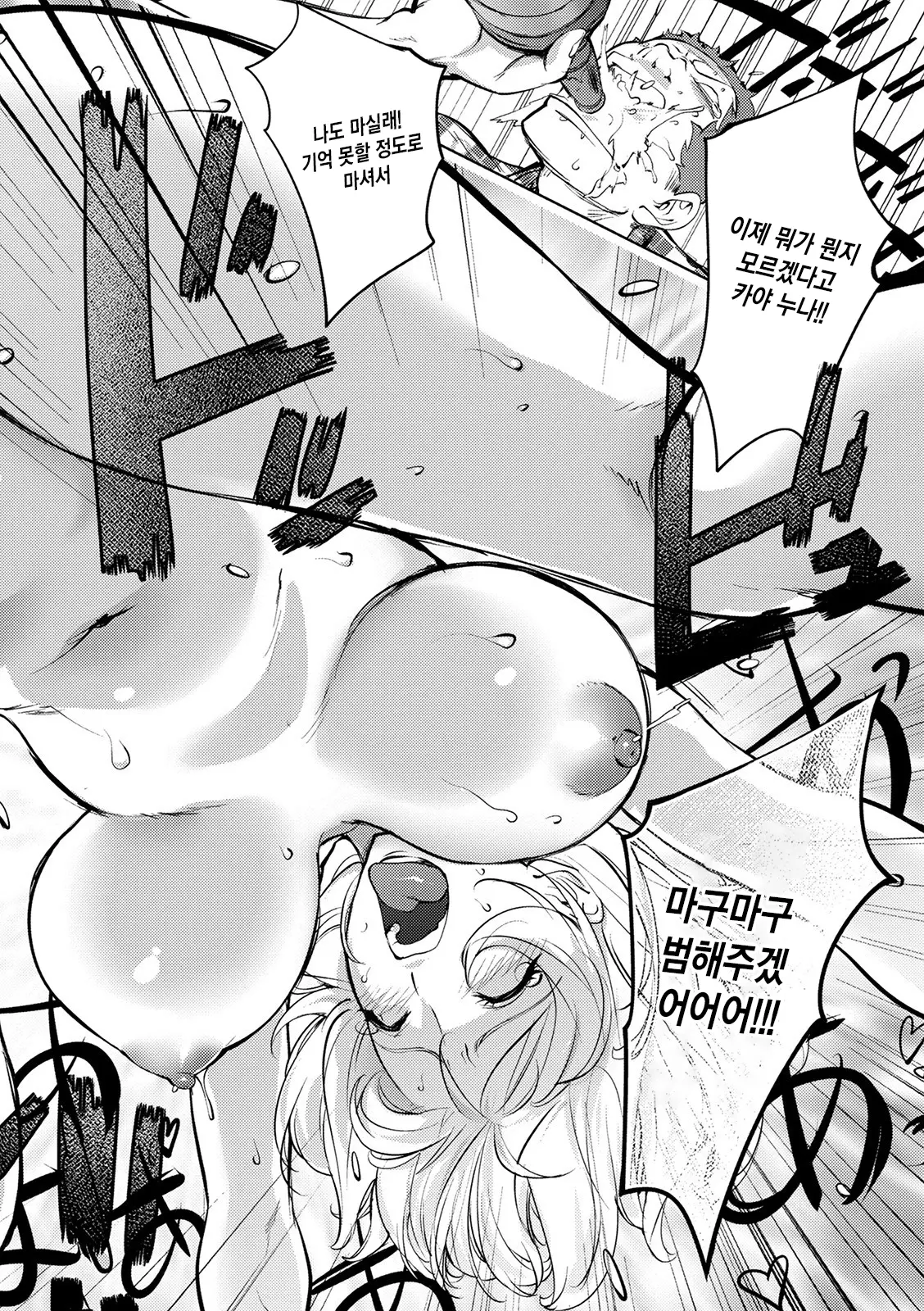 웹툰 이미지 25