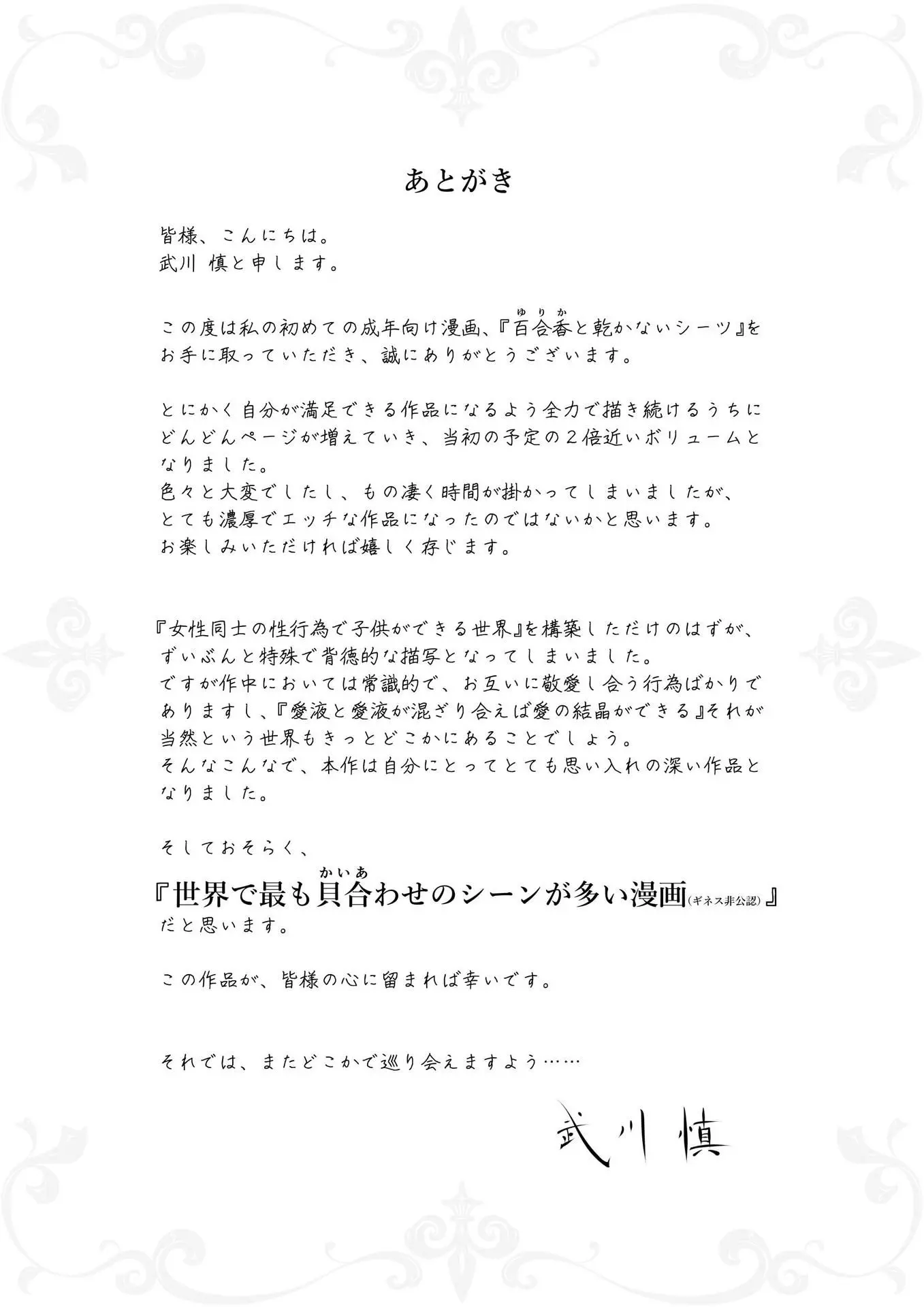 웹툰 이미지 67
