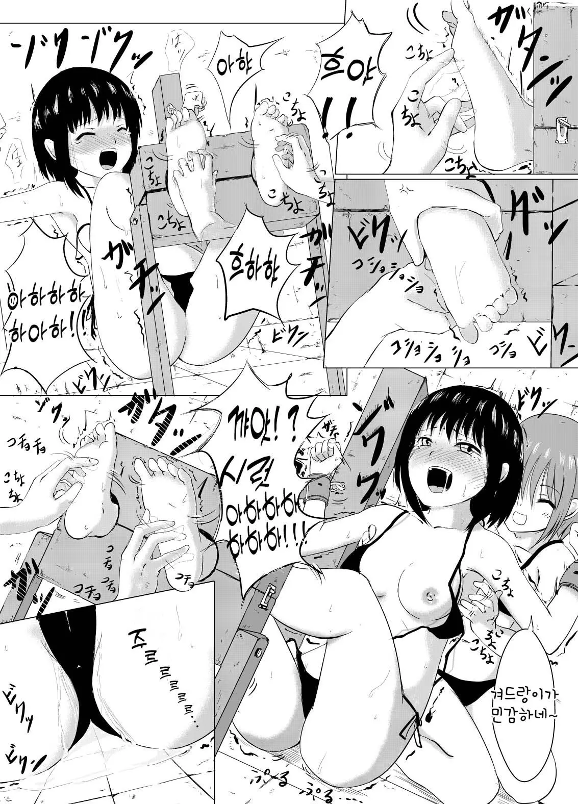 웹툰 이미지 27